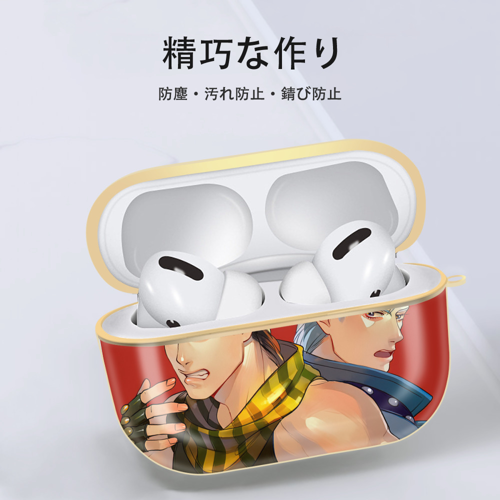 ジョジョの奇妙な冒険 JoJo's Bizarre Adventure 【AirPods Pro用】ハードシェル保護ケース｜耐衝撃・防指紋・カラビナ付き商品仕様