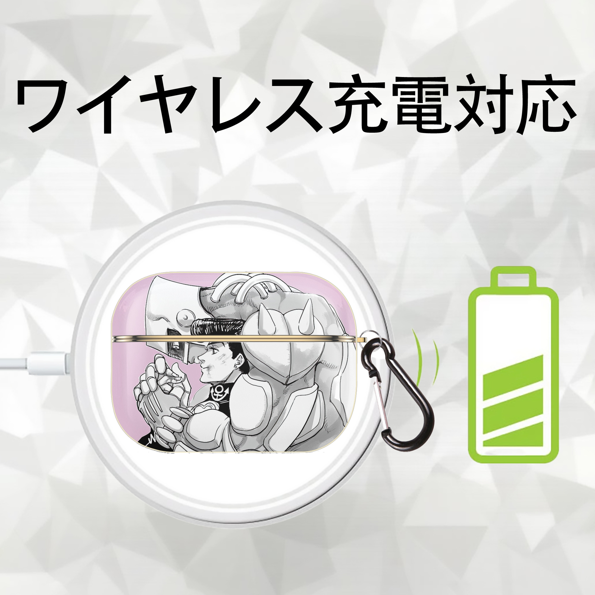 ジョジョの奇妙な冒険 JoJo's Bizarre Adventure 【AirPods Pro用】ハードシェル保護ケース｜耐衝撃・防指紋・カラビナ付き商品仕様