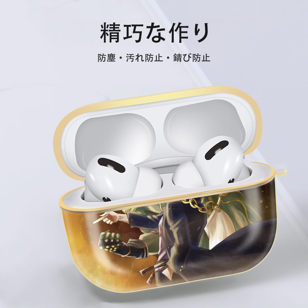 ジョジョの奇妙な冒険 JoJo's Bizarre Adventure 【AirPods Pro用】ハードシェル保護ケース｜耐衝撃・防指紋・カラビナ付き商品仕様