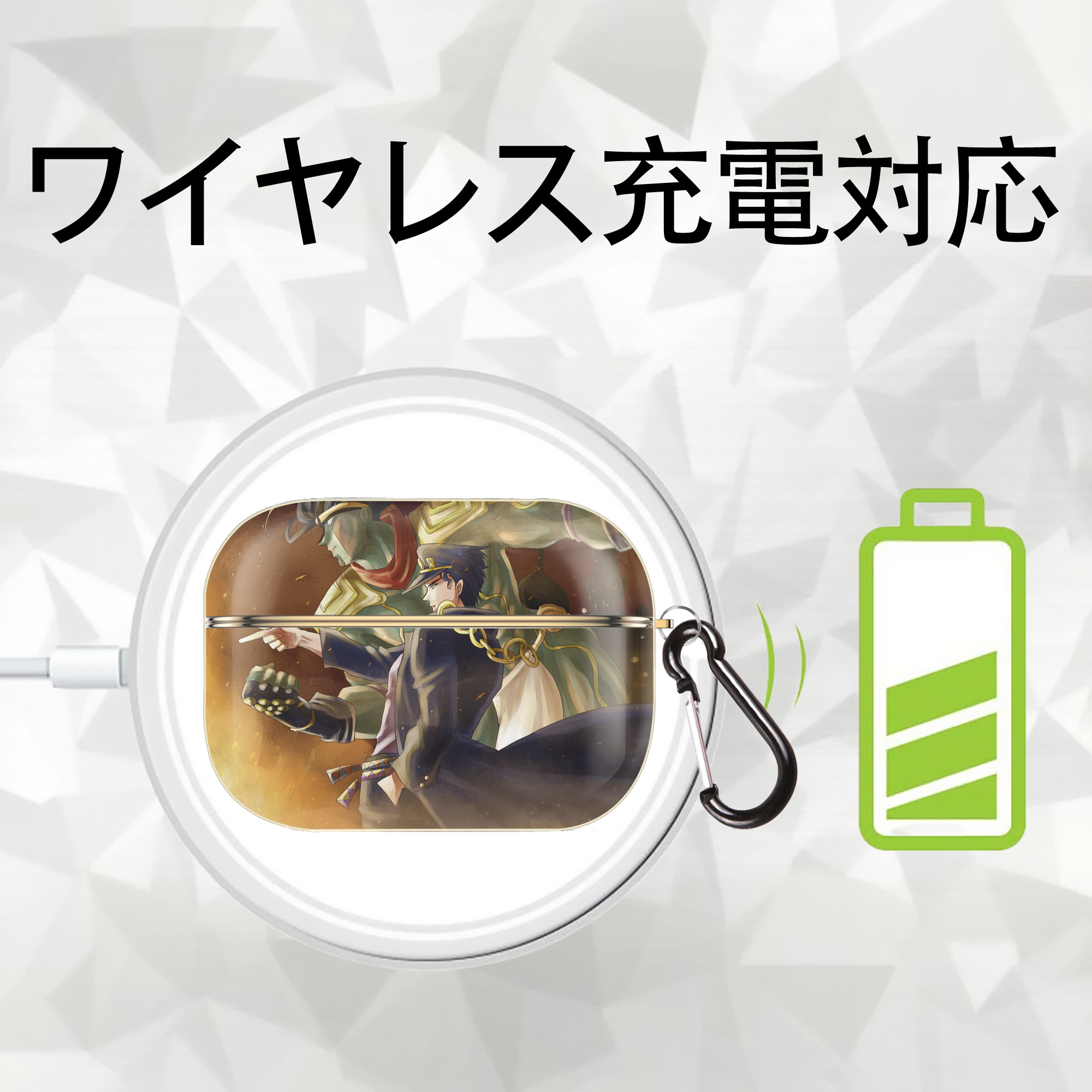 ジョジョの奇妙な冒険 JoJo's Bizarre Adventure 【AirPods Pro用】ハードシェル保護ケース｜耐衝撃・防指紋・カラビナ付き商品仕様