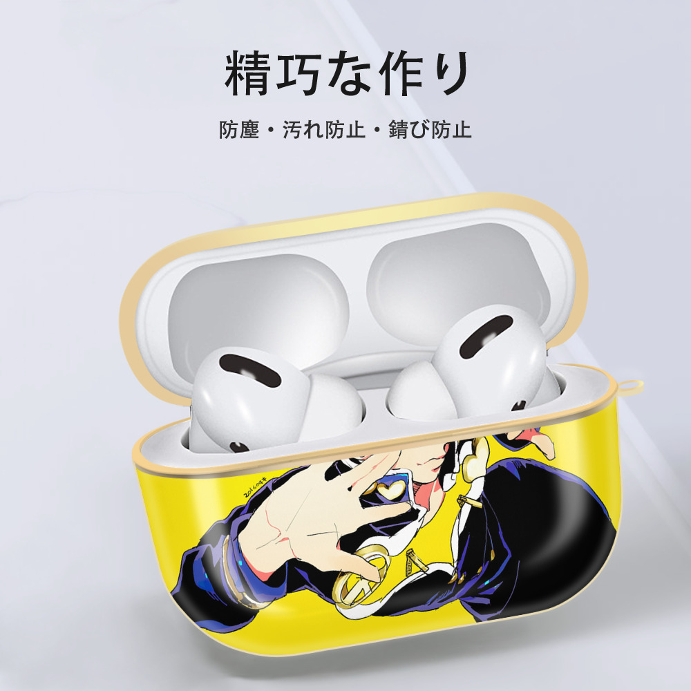 ジョジョの奇妙な冒険 JoJo's Bizarre Adventure 【AirPods Pro用】ハードシェル保護ケース｜耐衝撃・防指紋・カラビナ付き商品仕様