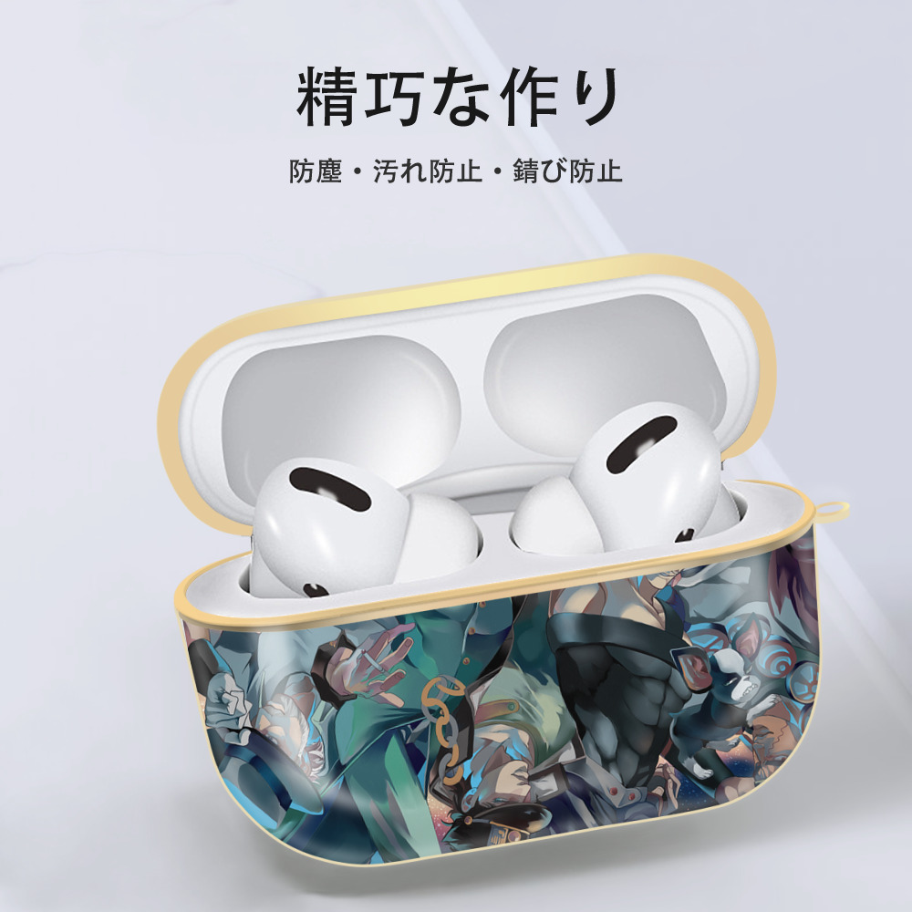 ジョジョの奇妙な冒険 JoJo's Bizarre Adventure 【AirPods Pro用】ハードシェル保護ケース｜耐衝撃・防指紋・カラビナ付き商品仕様