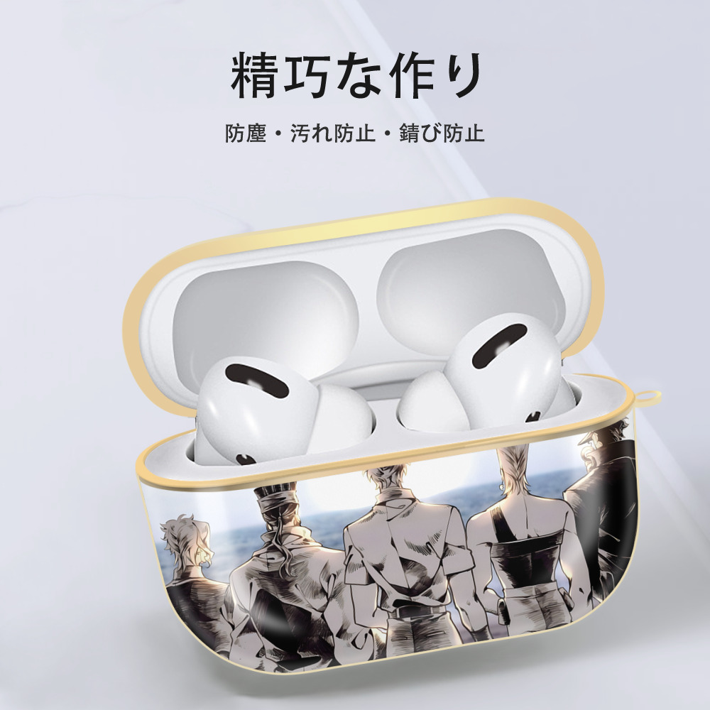 ジョジョの奇妙な冒険 JoJo's Bizarre Adventure 【AirPods Pro用】ハードシェル保護ケース｜耐衝撃・防指紋・カラビナ付き商品仕様