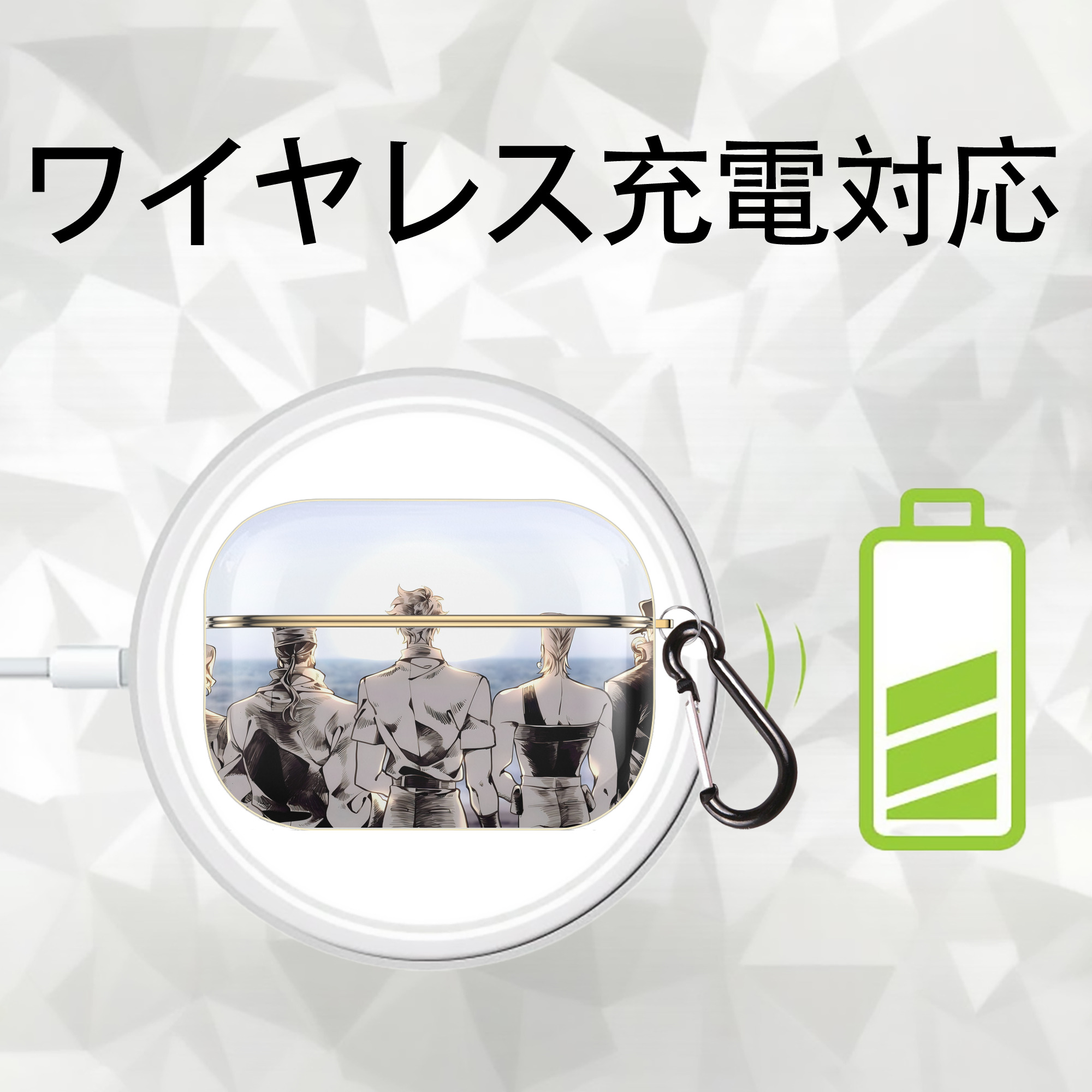 ジョジョの奇妙な冒険 JoJo's Bizarre Adventure 【AirPods Pro用】ハードシェル保護ケース｜耐衝撃・防指紋・カラビナ付き商品仕様