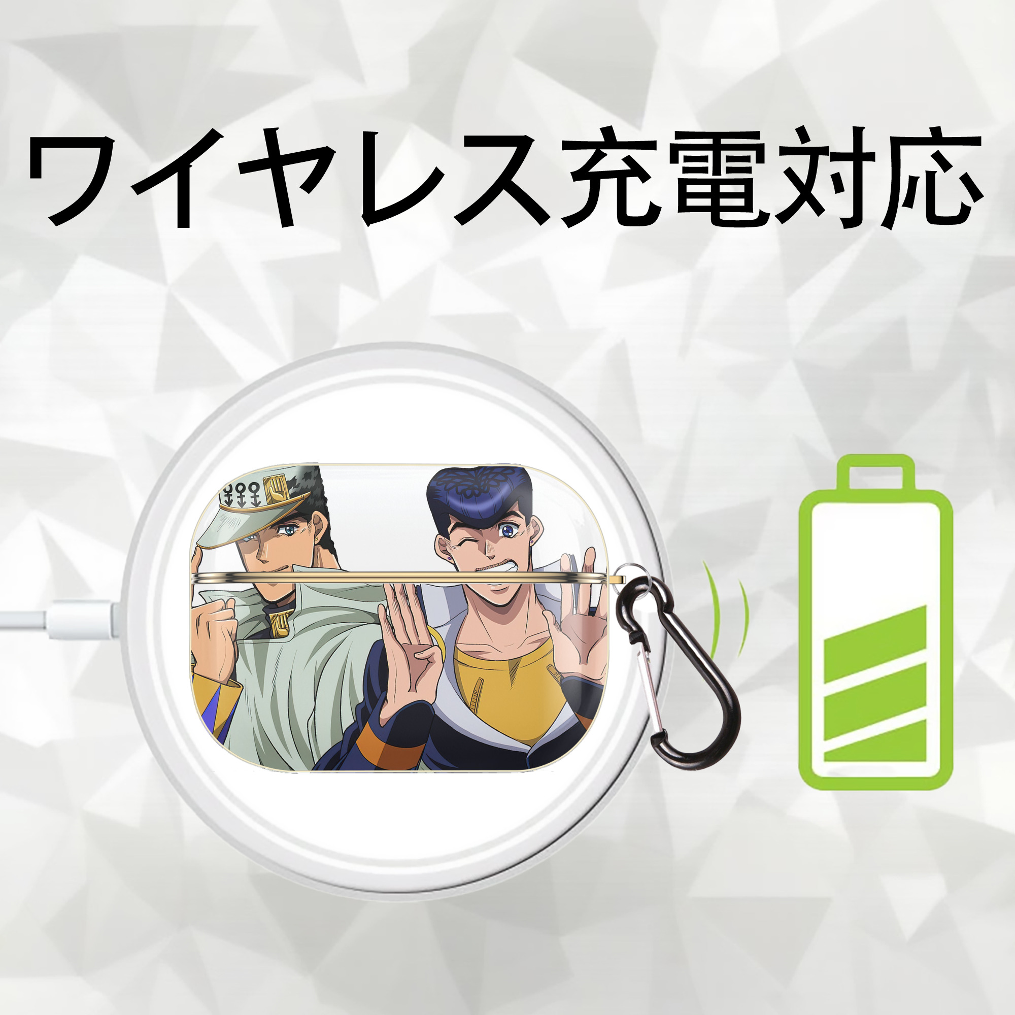 ジョジョの奇妙な冒険 JoJo's Bizarre Adventure 【AirPods Pro用】ハードシェル保護ケース｜耐衝撃・防指紋・カラビナ付き商品仕様