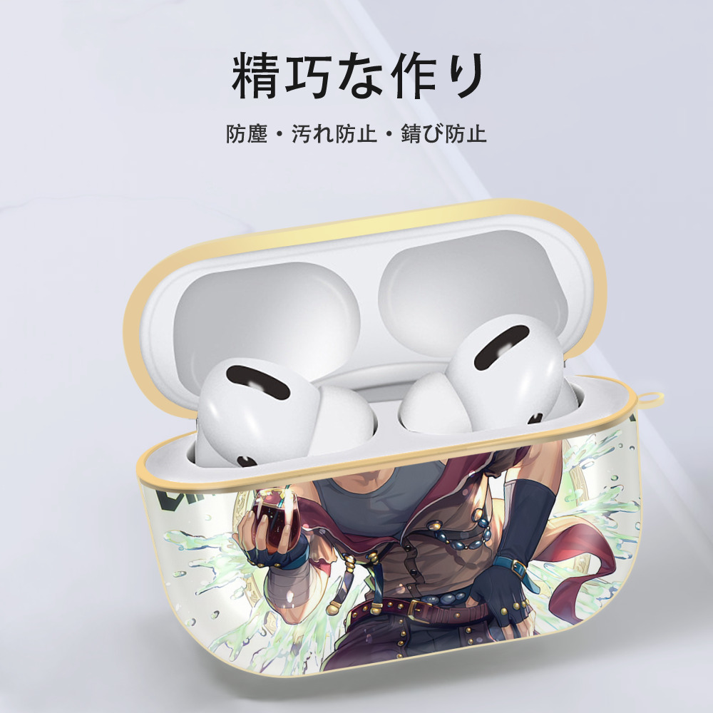 ジョジョの奇妙な冒険 JoJo's Bizarre Adventure 【AirPods Pro用】ハードシェル保護ケース｜耐衝撃・防指紋・カラビナ付き商品仕様