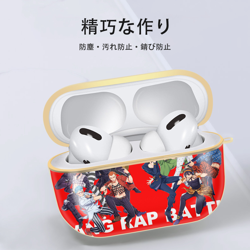 ジョジョの奇妙な冒険 JoJo's Bizarre Adventure 【AirPods Pro用】ハードシェル保護ケース｜耐衝撃・防指紋・カラビナ付き商品仕様