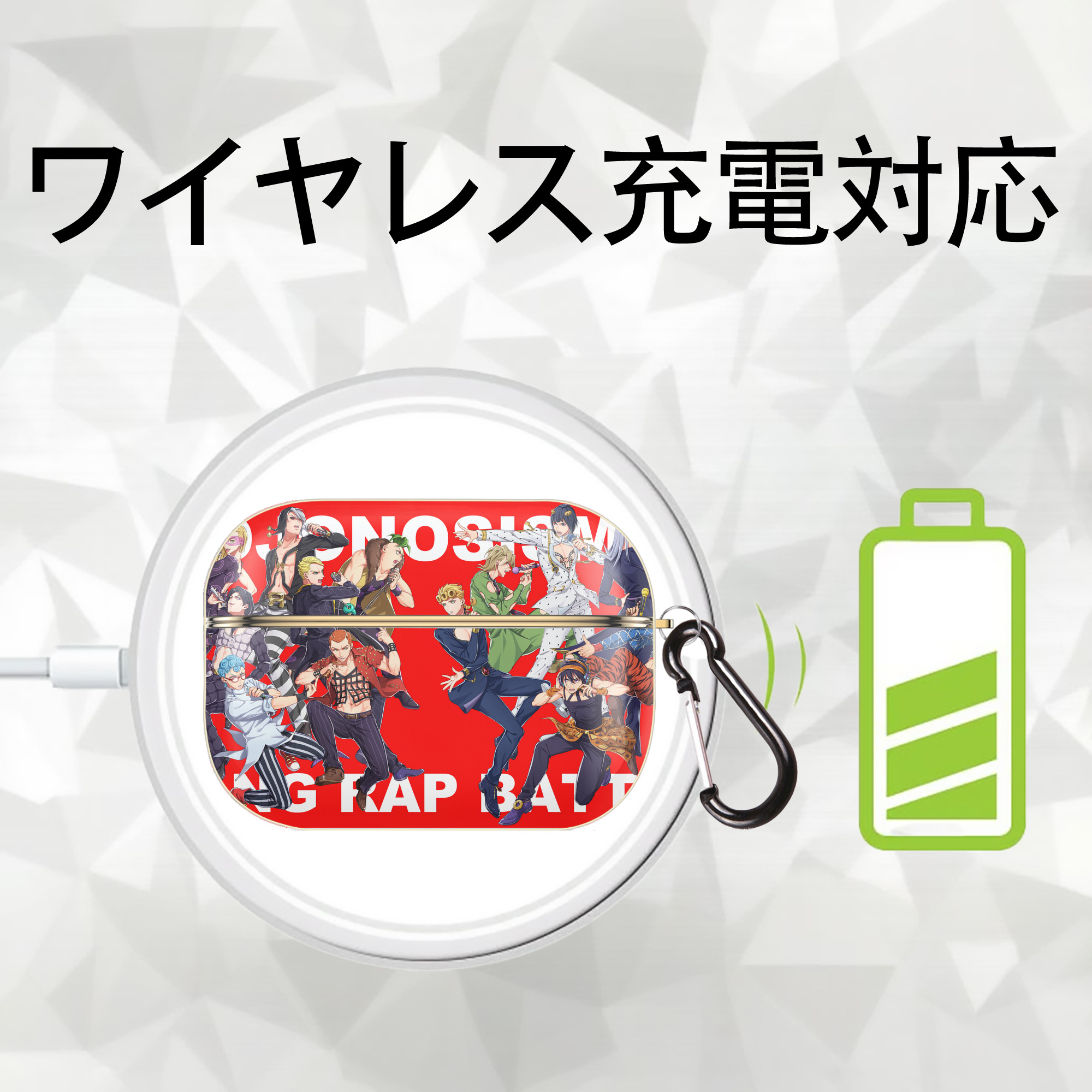 ジョジョの奇妙な冒険 JoJo's Bizarre Adventure 【AirPods Pro用】ハードシェル保護ケース｜耐衝撃・防指紋・カラビナ付き商品仕様