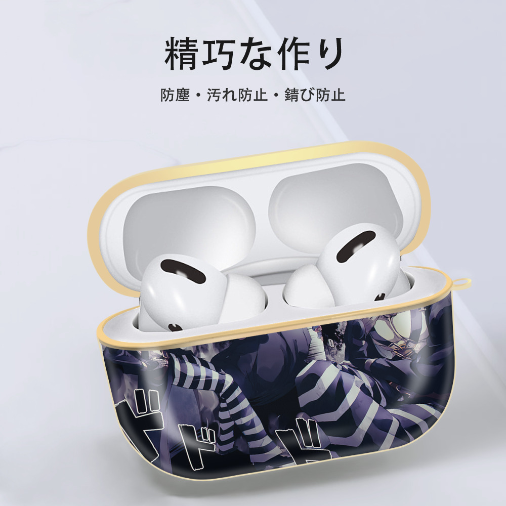 ジョジョの奇妙な冒険 JoJo's Bizarre Adventure 【AirPods Pro用】ハードシェル保護ケース｜耐衝撃・防指紋・カラビナ付き商品仕様