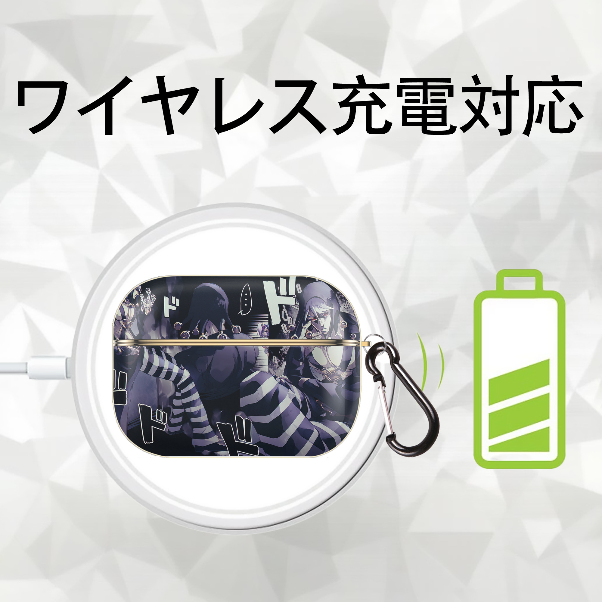 ジョジョの奇妙な冒険 JoJo's Bizarre Adventure 【AirPods Pro用】ハードシェル保護ケース｜耐衝撃・防指紋・カラビナ付き商品仕様