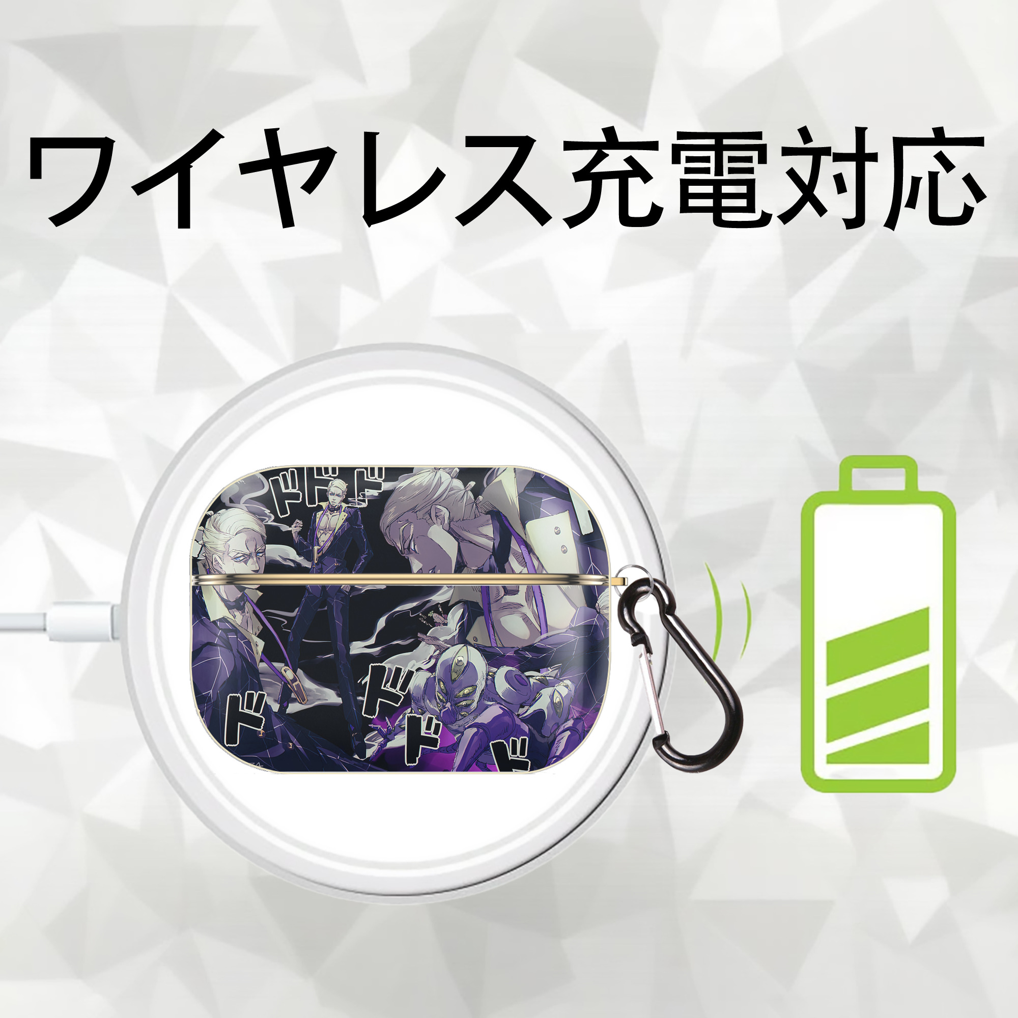 ジョジョの奇妙な冒険 JoJo's Bizarre Adventure 【AirPods Pro用】ハードシェル保護ケース｜耐衝撃・防指紋・カラビナ付き商品仕様