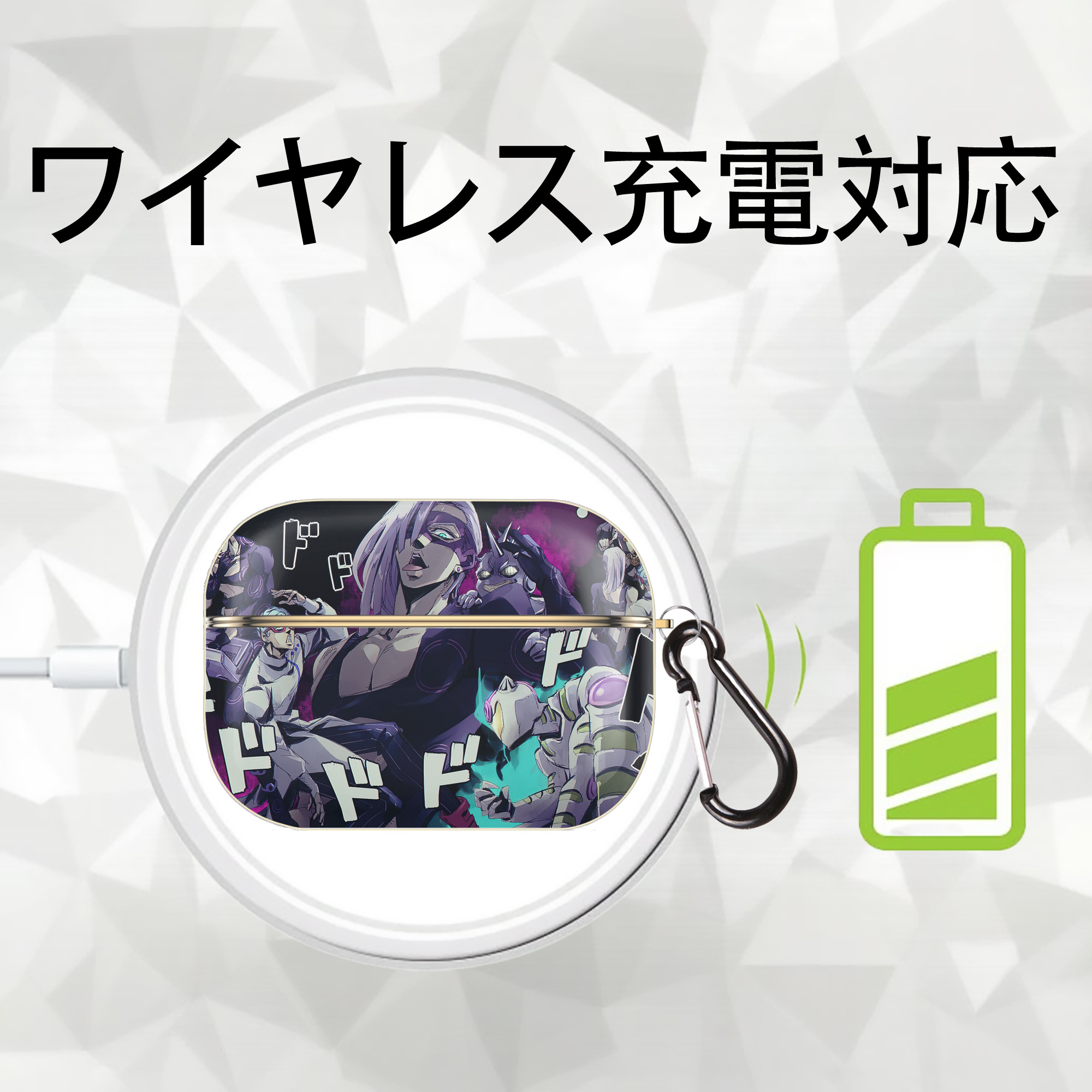 ジョジョの奇妙な冒険 JoJo's Bizarre Adventure 【AirPods Pro用】ハードシェル保護ケース｜耐衝撃・防指紋・カラビナ付き商品仕様