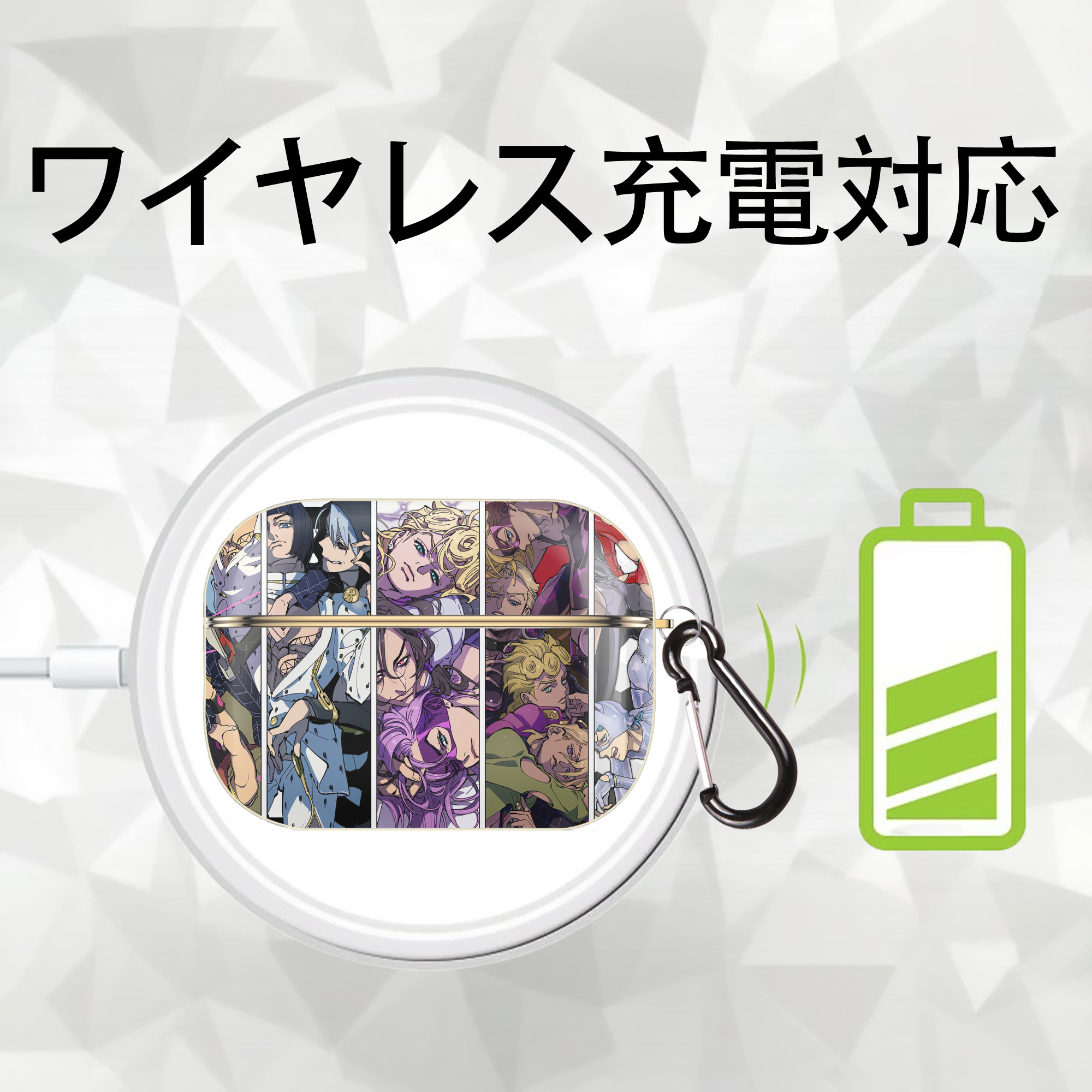 ジョジョの奇妙な冒険 JoJo's Bizarre Adventure 【AirPods Pro用】ハードシェル保護ケース｜耐衝撃・防指紋・カラビナ付き商品仕様