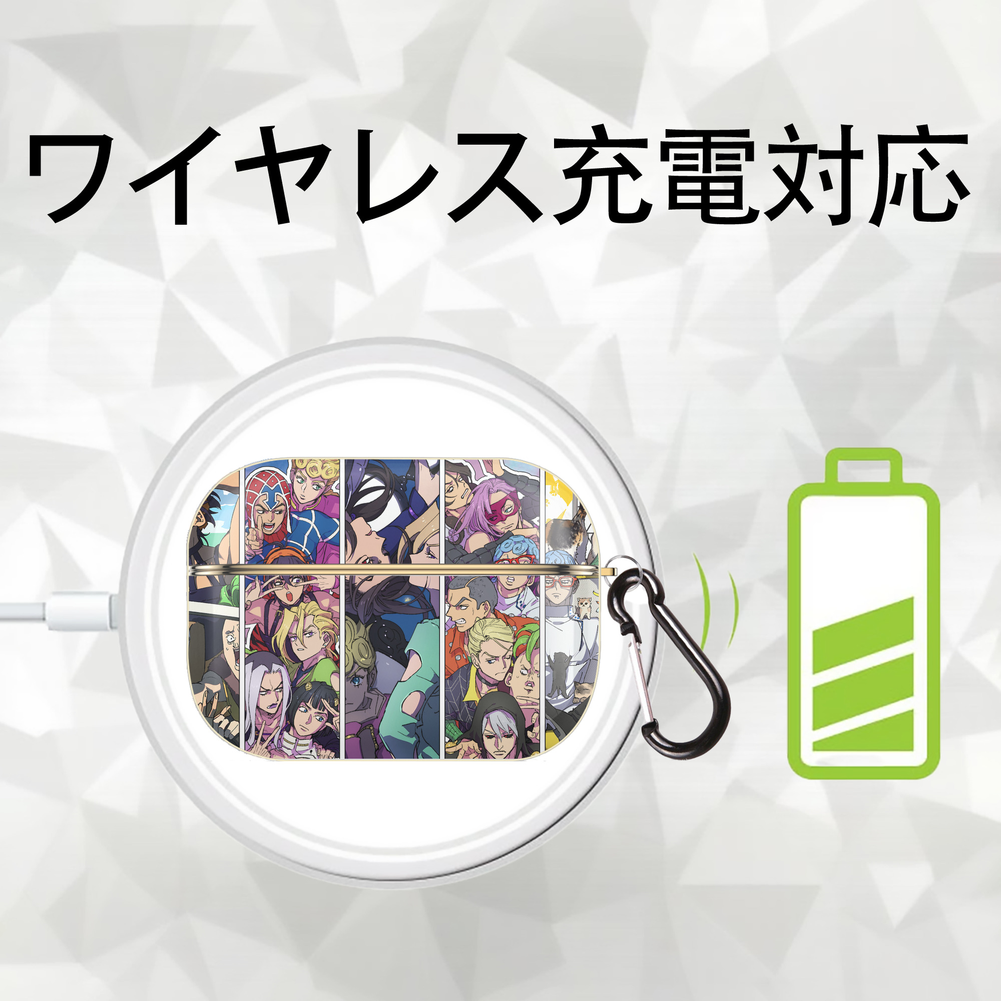 ジョジョの奇妙な冒険 JoJo's Bizarre Adventure 【AirPods Pro用】ハードシェル保護ケース｜耐衝撃・防指紋・カラビナ付き商品仕様