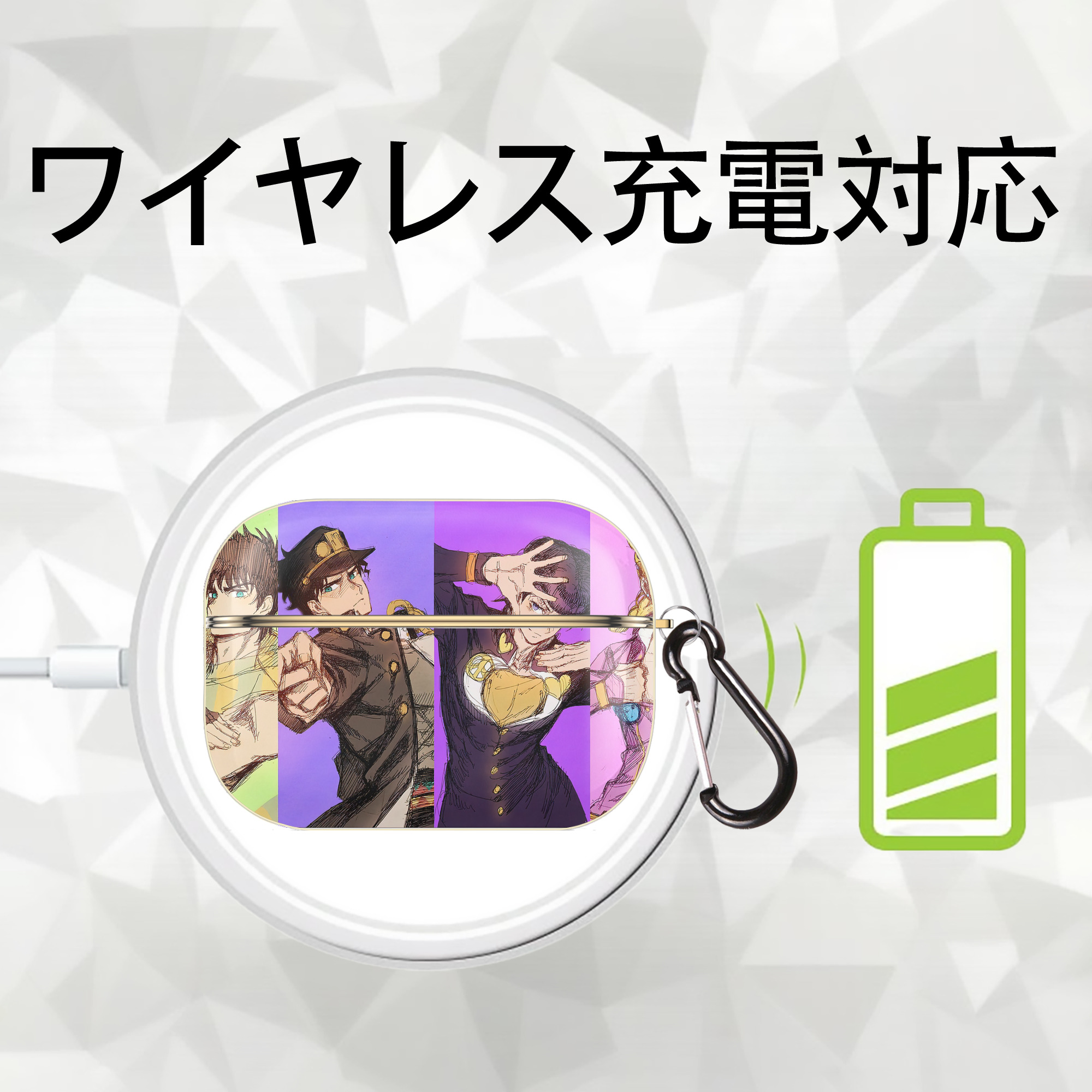 ジョジョの奇妙な冒険 JoJo's Bizarre Adventure 【AirPods Pro用】ハードシェル保護ケース｜耐衝撃・防指紋・カラビナ付き商品仕様