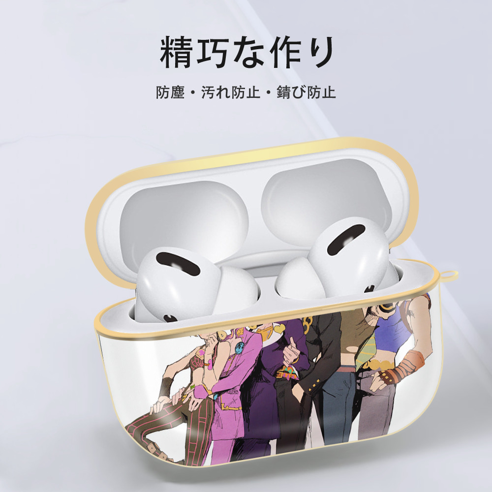 ジョジョの奇妙な冒険 JoJo's Bizarre Adventure 【AirPods Pro用】ハードシェル保護ケース｜耐衝撃・防指紋・カラビナ付き商品仕様
