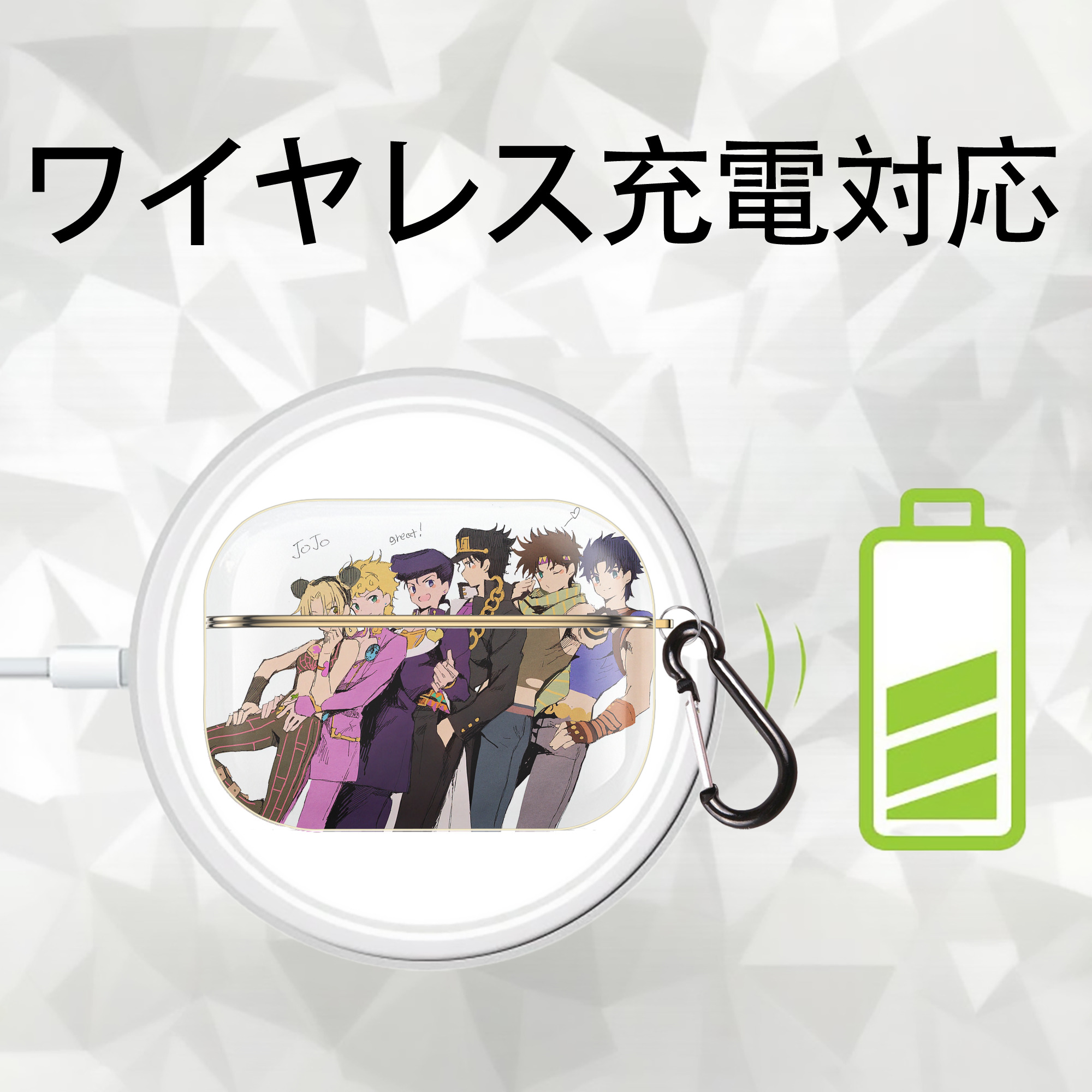 ジョジョの奇妙な冒険 JoJo's Bizarre Adventure 【AirPods Pro用】ハードシェル保護ケース｜耐衝撃・防指紋・カラビナ付き商品仕様