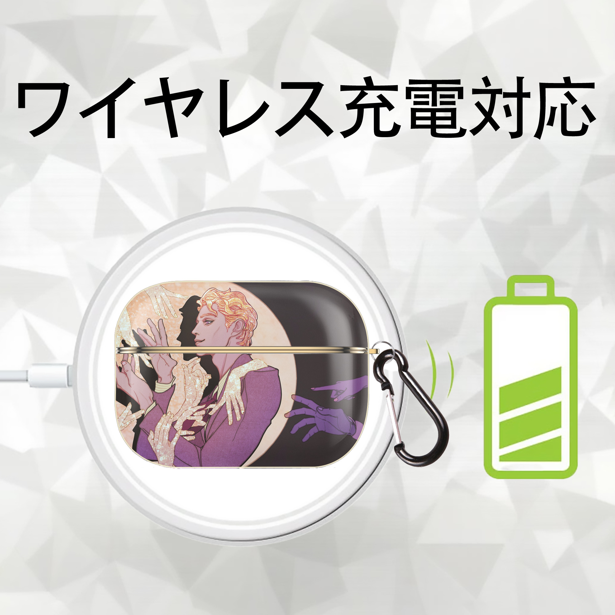 ジョジョの奇妙な冒険 JoJo's Bizarre Adventure 【AirPods Pro用】ハードシェル保護ケース｜耐衝撃・防指紋・カラビナ付き商品仕様