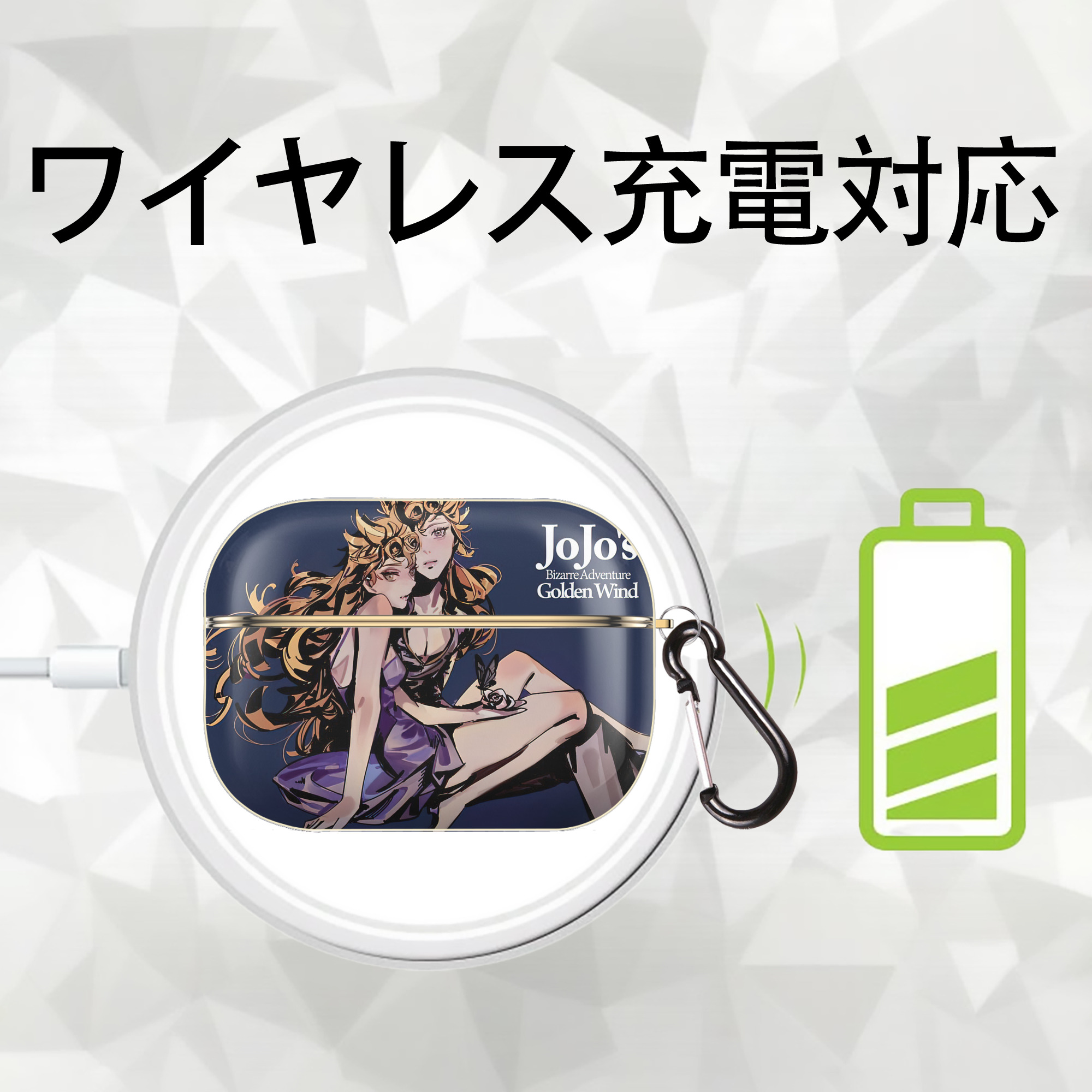 ジョジョの奇妙な冒険 JoJo's Bizarre Adventure 【AirPods Pro用】ハードシェル保護ケース｜耐衝撃・防指紋・カラビナ付き商品仕様