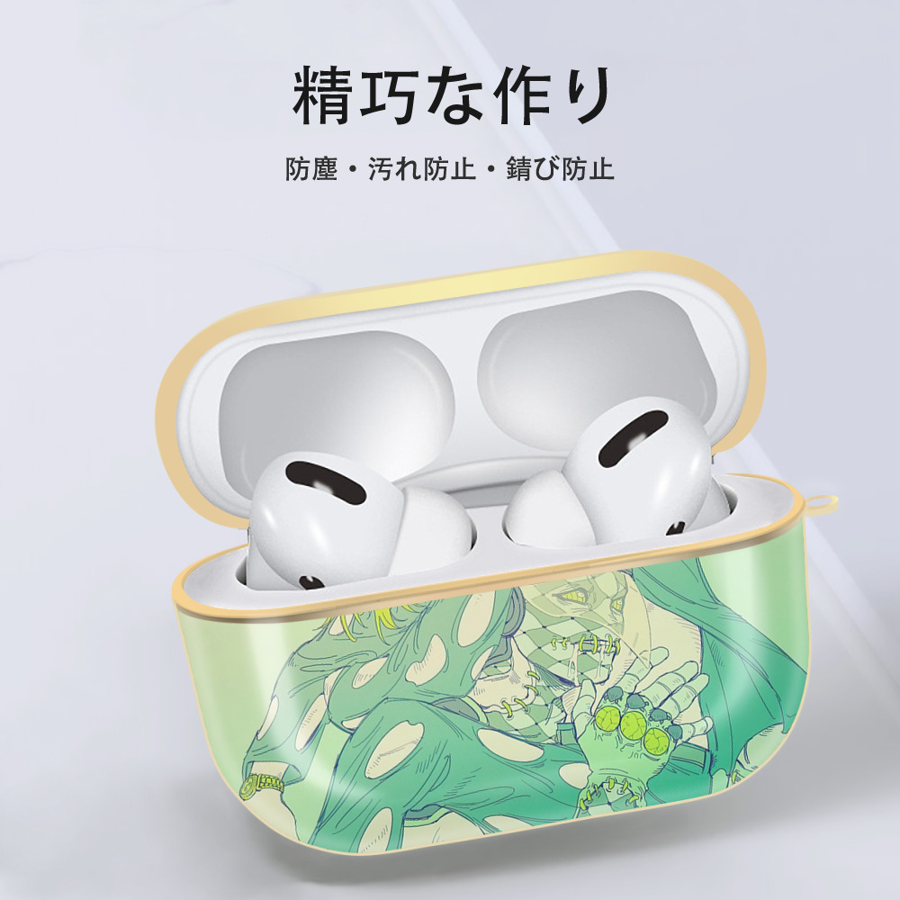 ジョジョの奇妙な冒険 JoJo's Bizarre Adventure 【AirPods Pro用】ハードシェル保護ケース｜耐衝撃・防指紋・カラビナ付き商品仕様