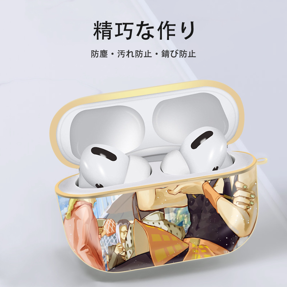 ジョジョの奇妙な冒険 JoJo's Bizarre Adventure 【AirPods Pro用】ハードシェル保護ケース｜耐衝撃・防指紋・カラビナ付き商品仕様