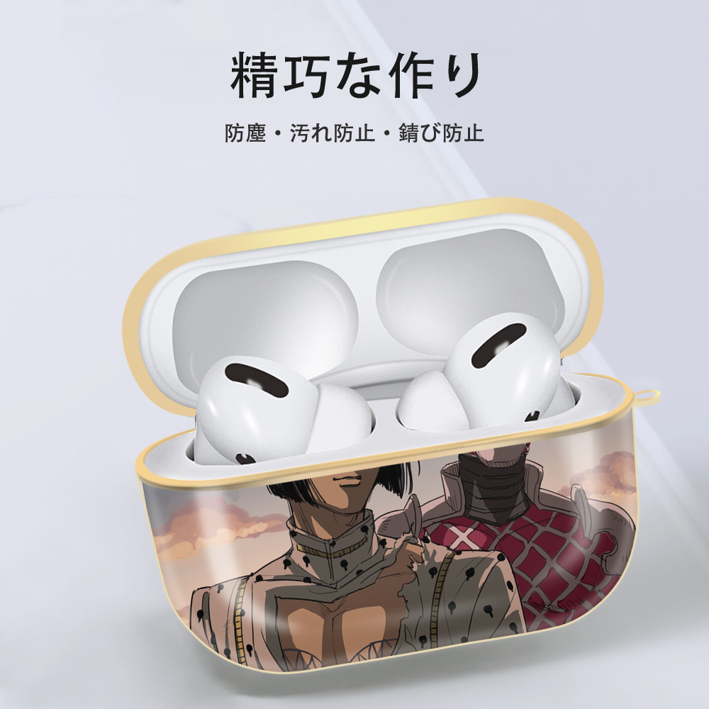 ジョジョの奇妙な冒険 JoJo's Bizarre Adventure 【AirPods Pro用】ハードシェル保護ケース｜耐衝撃・防指紋・カラビナ付き商品仕様