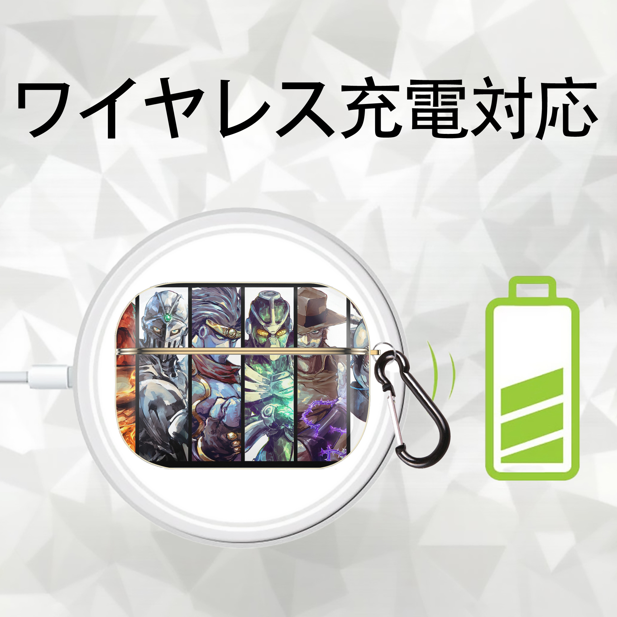 ジョジョの奇妙な冒険 JoJo's Bizarre Adventure 【AirPods Pro用】ハードシェル保護ケース｜耐衝撃・防指紋・カラビナ付き商品仕様
