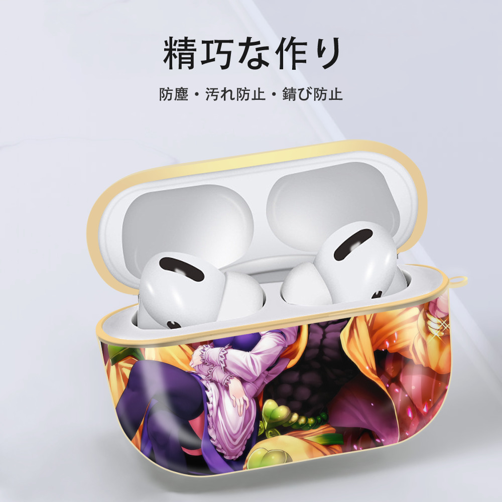 ジョジョの奇妙な冒険 JoJo's Bizarre Adventure 【AirPods Pro用】ハードシェル保護ケース｜耐衝撃・防指紋・カラビナ付き商品仕様