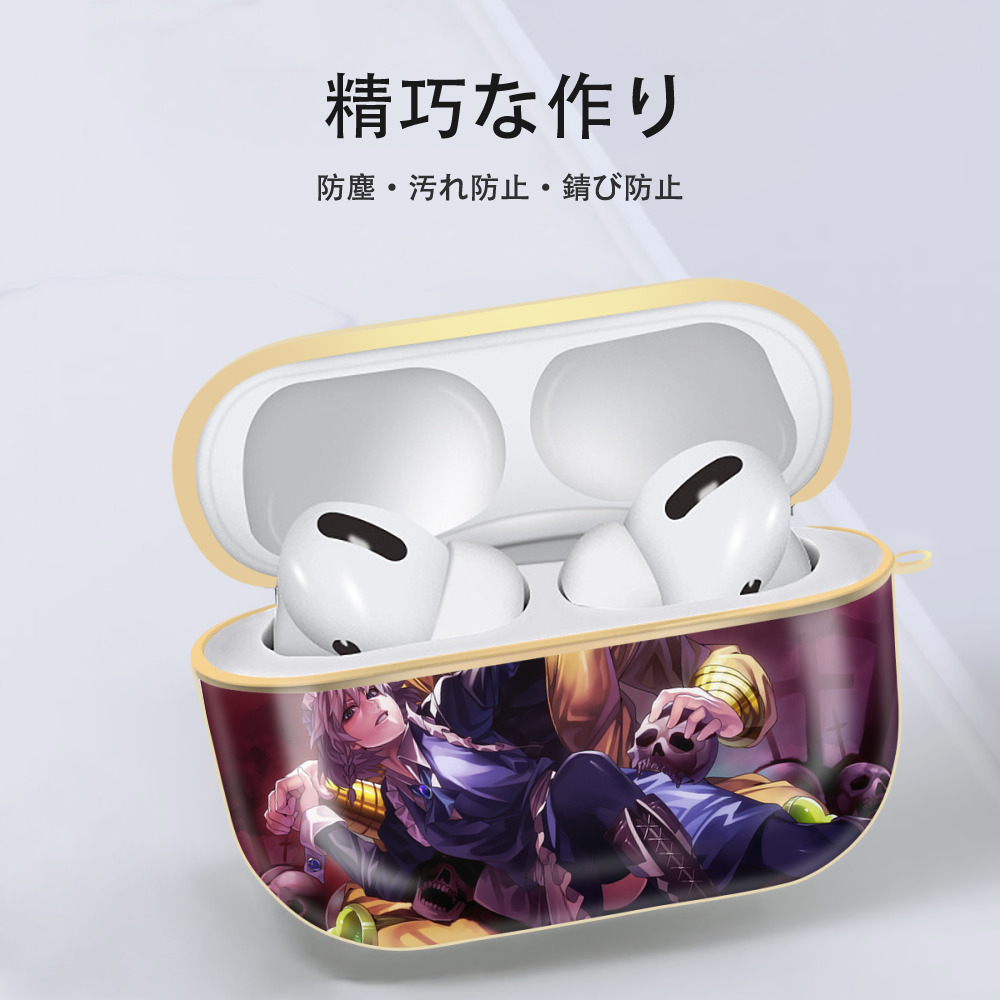 ジョジョの奇妙な冒険 JoJo's Bizarre Adventure 【AirPods Pro用】ハードシェル保護ケース｜耐衝撃・防指紋・カラビナ付き商品仕様