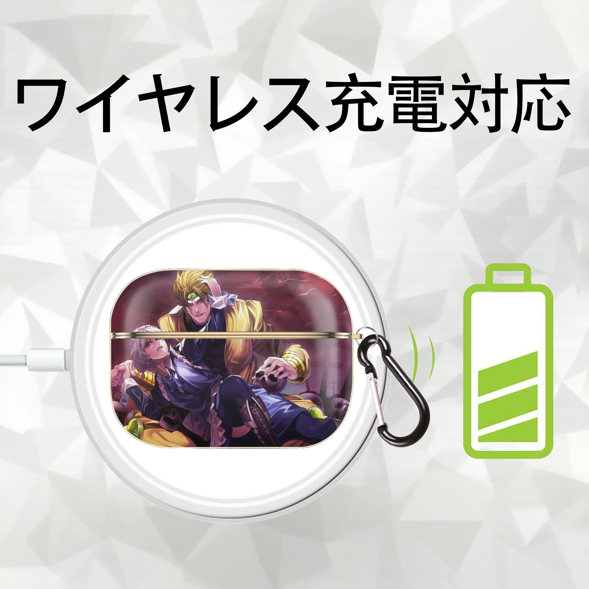 ジョジョの奇妙な冒険 JoJo's Bizarre Adventure 【AirPods Pro用】ハードシェル保護ケース｜耐衝撃・防指紋・カラビナ付き商品仕様