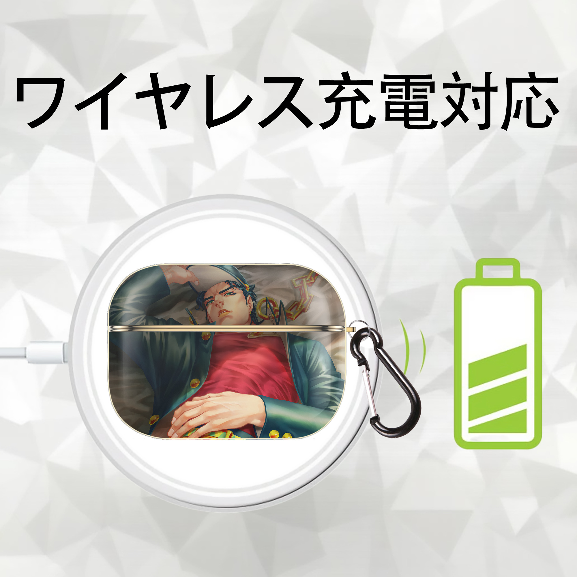 ジョジョの奇妙な冒険 JoJo's Bizarre Adventure 【AirPods Pro用】ハードシェル保護ケース｜耐衝撃・防指紋・カラビナ付き商品仕様