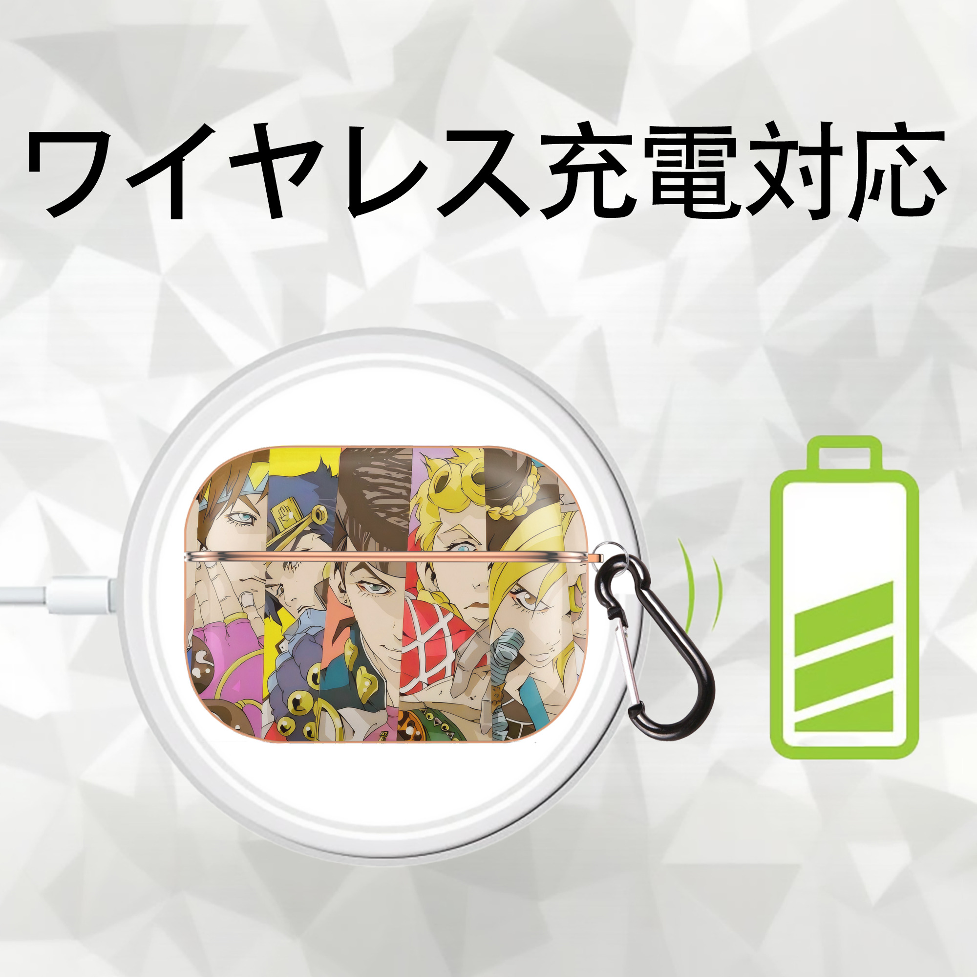ジョジョの奇妙な冒険 JoJo's Bizarre Adventure 【AirPods Pro用】ハードシェル保護ケース｜耐衝撃・防指紋・カラビナ付き商品仕様