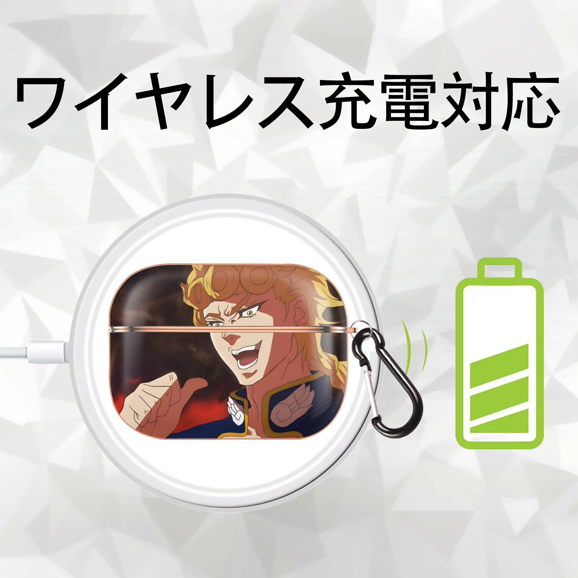 ジョジョの奇妙な冒険 JoJo's Bizarre Adventure 【AirPods Pro用】ハードシェル保護ケース｜耐衝撃・防指紋・カラビナ付き商品仕様