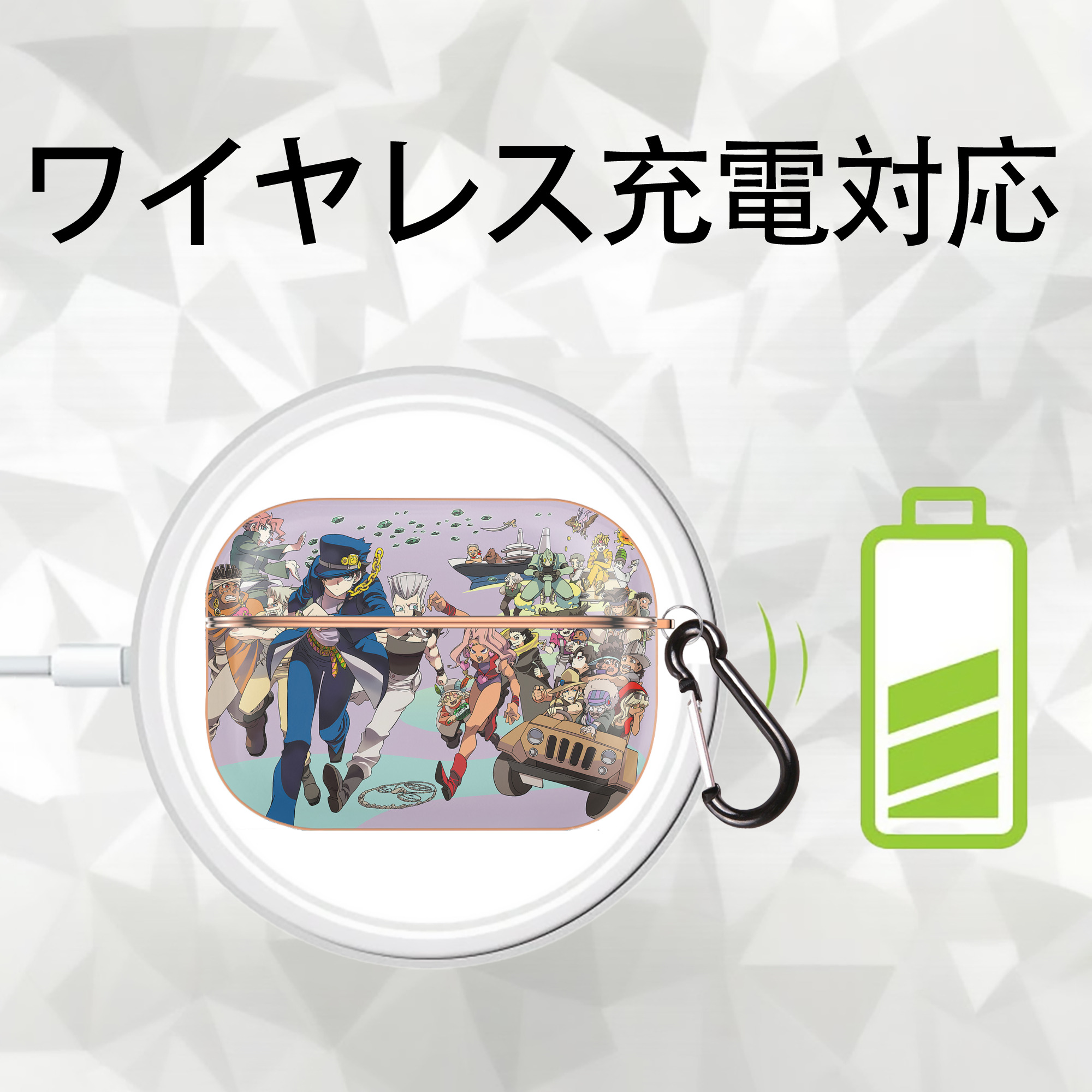 ジョジョの奇妙な冒険 JoJo's Bizarre Adventure 【AirPods Pro用】ハードシェル保護ケース｜耐衝撃・防指紋・カラビナ付き商品仕様