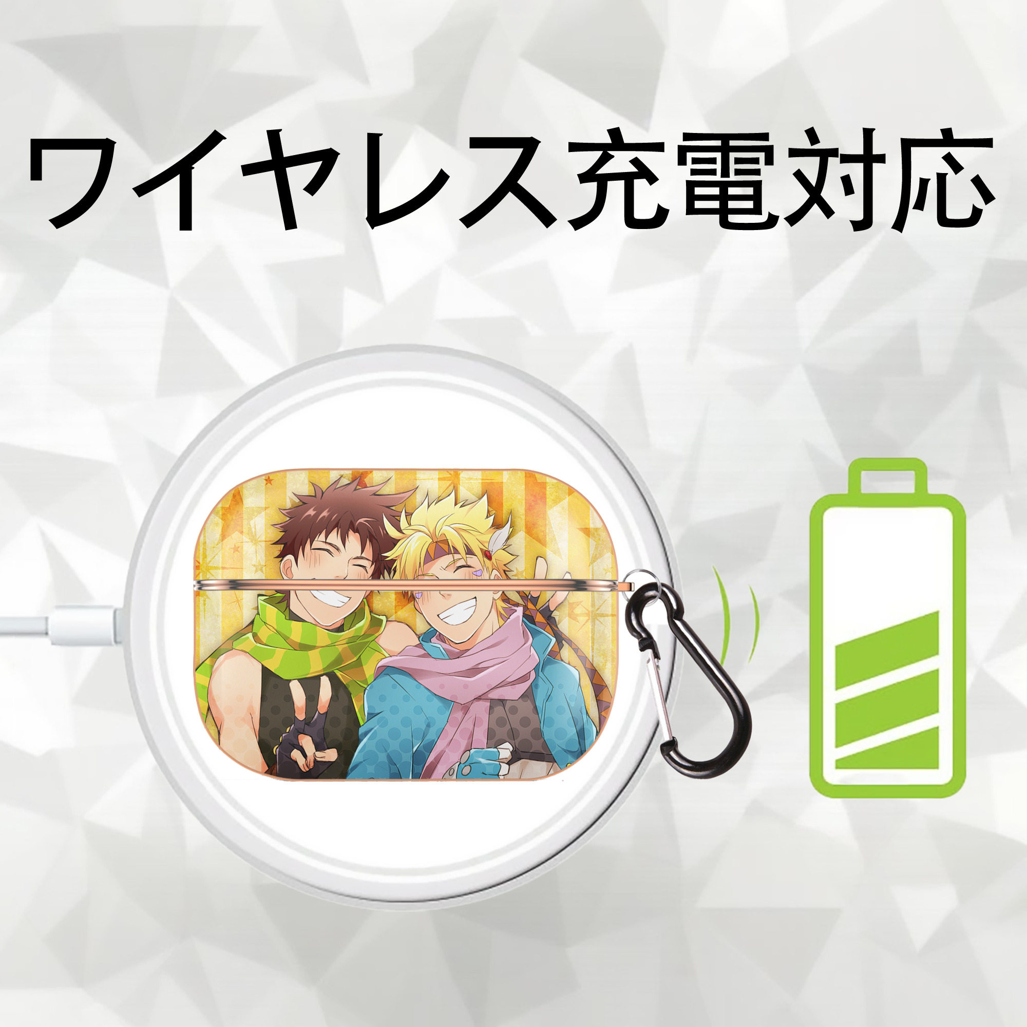 ジョジョの奇妙な冒険 JoJo's Bizarre Adventure 【AirPods Pro用】ハードシェル保護ケース｜耐衝撃・防指紋・カラビナ付き商品仕様