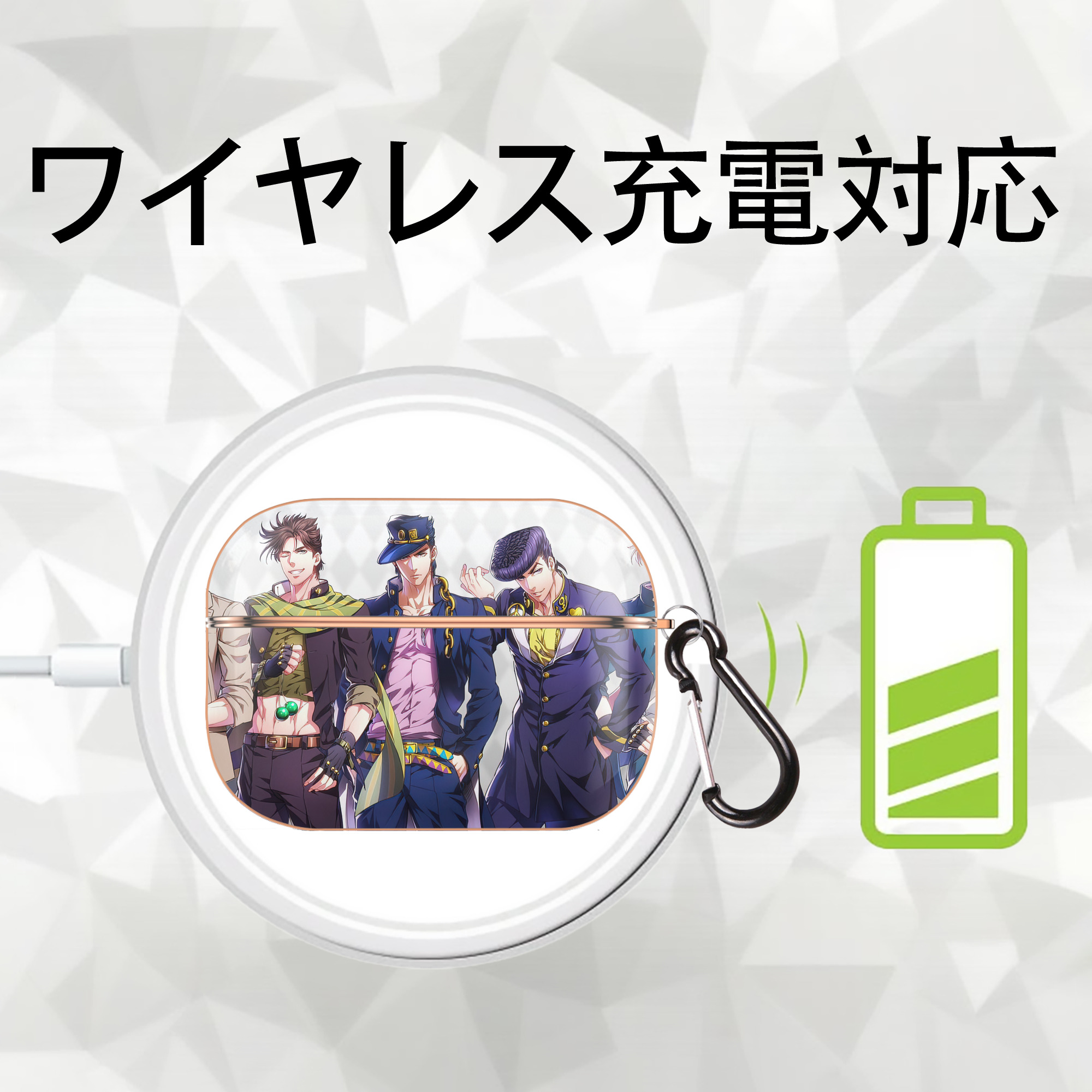 ジョジョの奇妙な冒険 JoJo's Bizarre Adventure 【AirPods Pro用】ハードシェル保護ケース｜耐衝撃・防指紋・カラビナ付き商品仕様