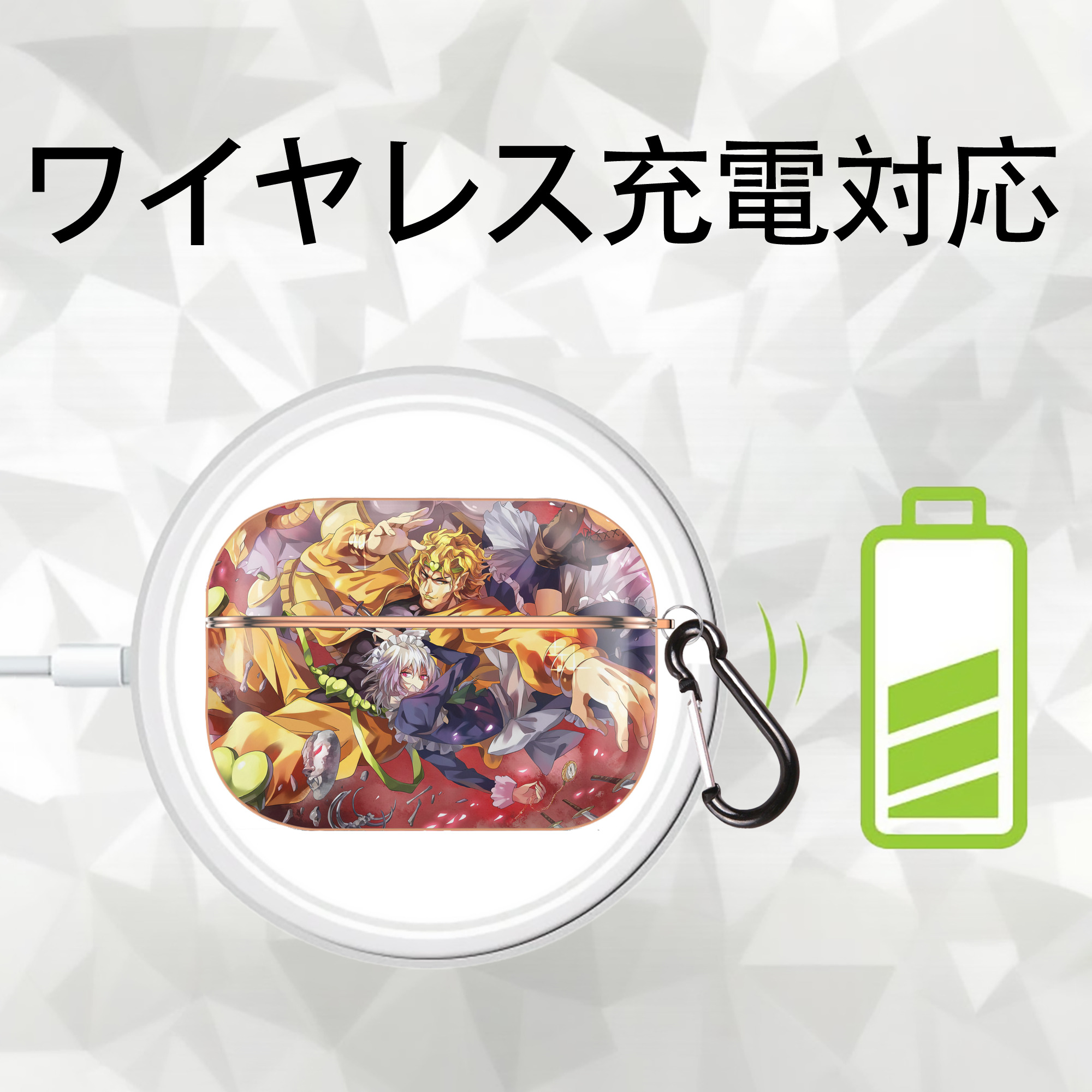 ジョジョの奇妙な冒険 JoJo's Bizarre Adventure 【AirPods Pro用】ハードシェル保護ケース｜耐衝撃・防指紋・カラビナ付き商品仕様