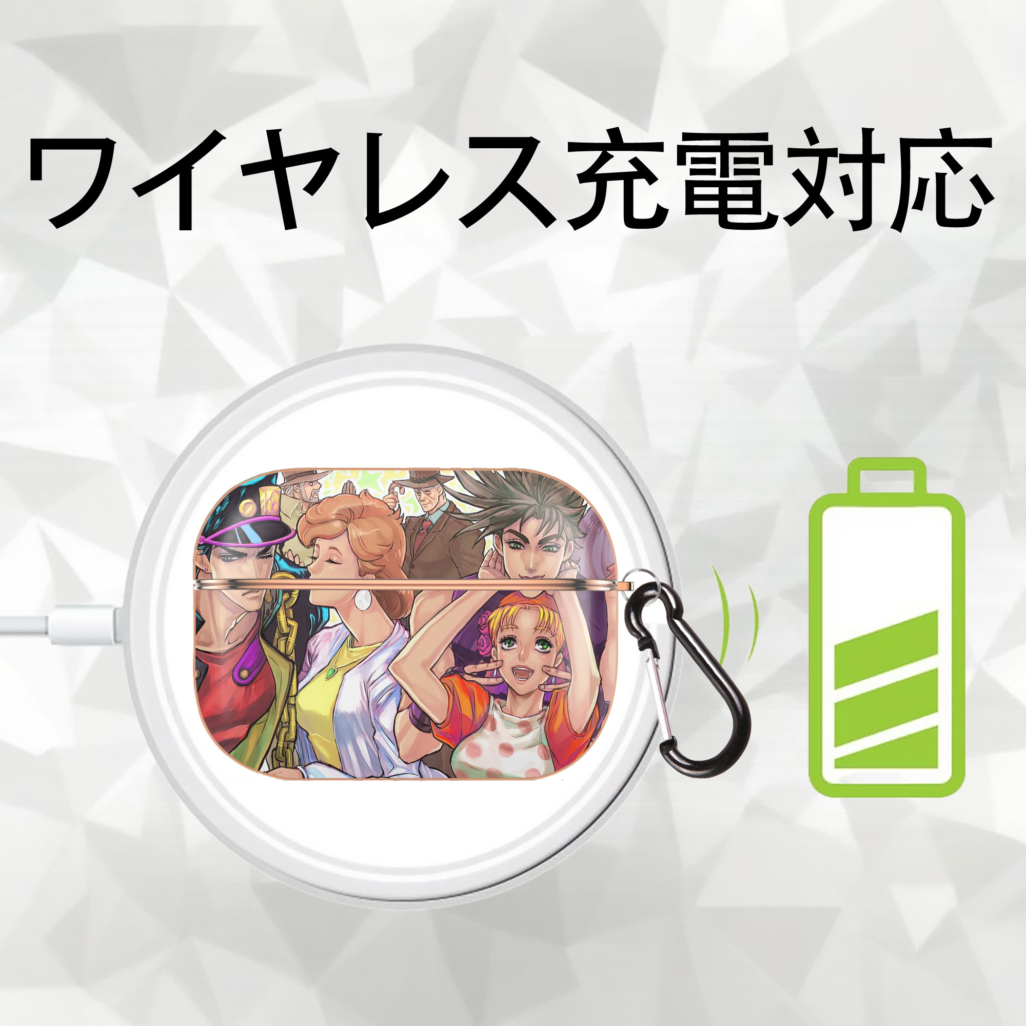 ジョジョの奇妙な冒険 JoJo's Bizarre Adventure 【AirPods Pro用】ハードシェル保護ケース｜耐衝撃・防指紋・カラビナ付き商品仕様