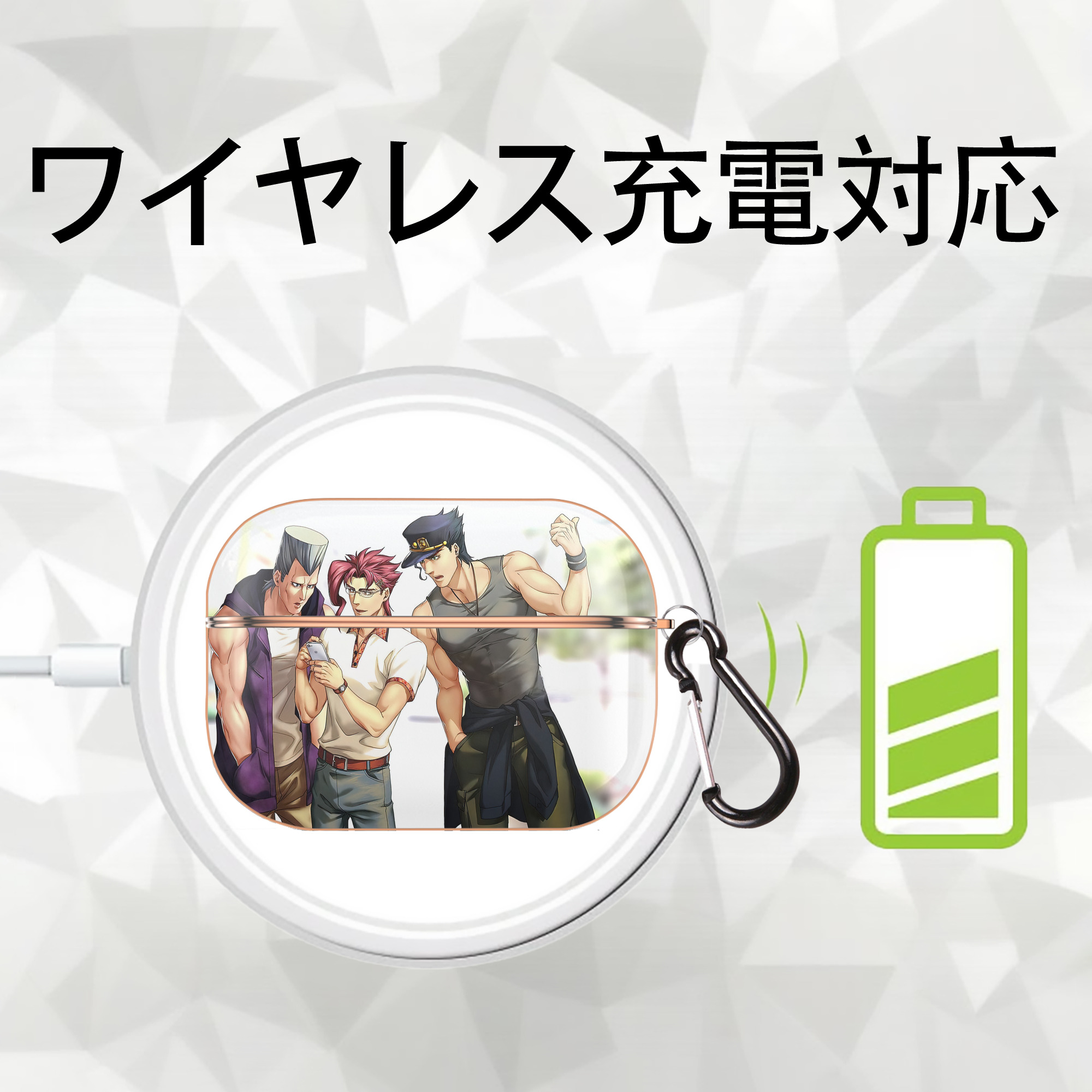 ジョジョの奇妙な冒険 JoJo's Bizarre Adventure 【AirPods Pro用】ハードシェル保護ケース｜耐衝撃・防指紋・カラビナ付き商品仕様
