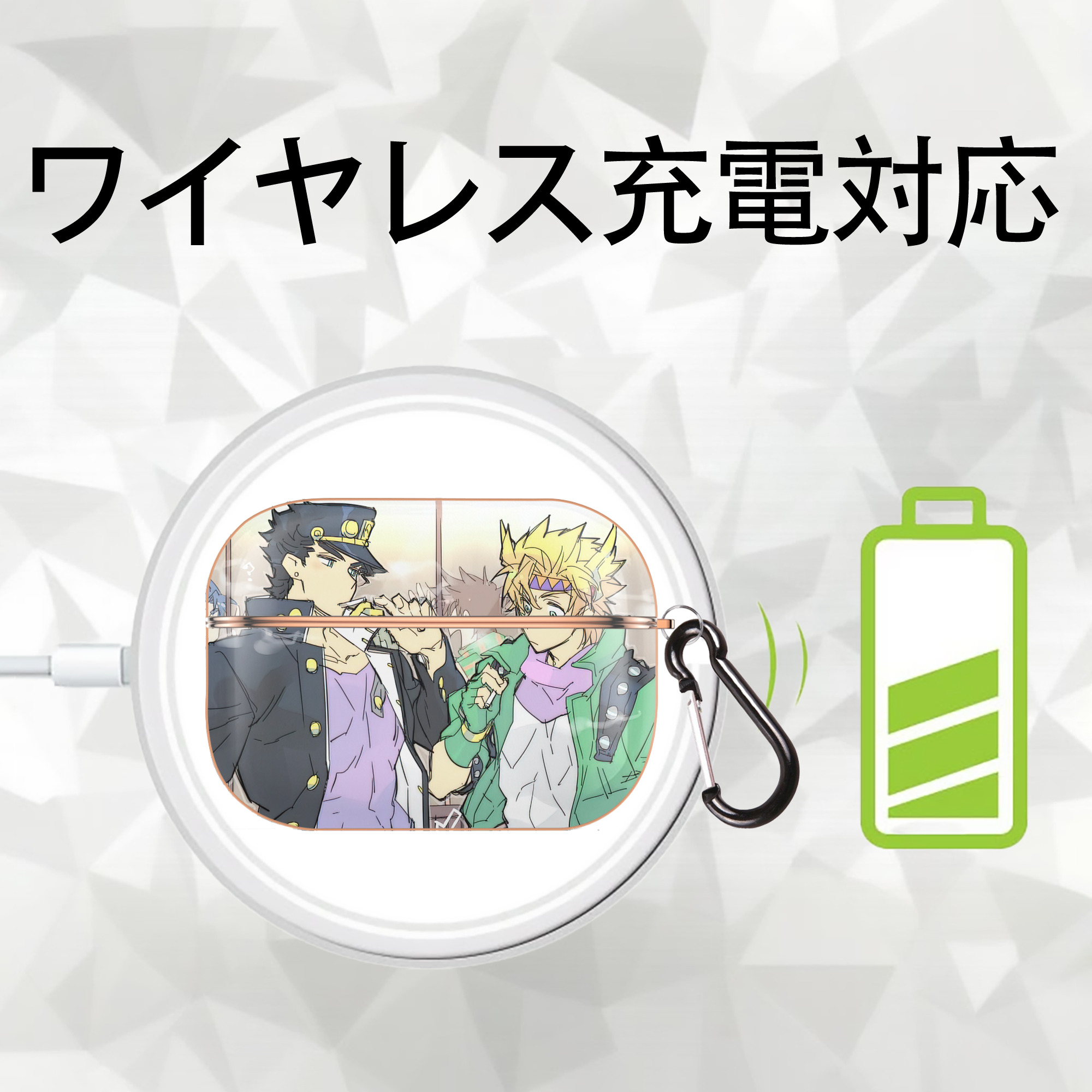 ジョジョの奇妙な冒険 JoJo's Bizarre Adventure 【AirPods Pro用】ハードシェル保護ケース｜耐衝撃・防指紋・カラビナ付き商品仕様