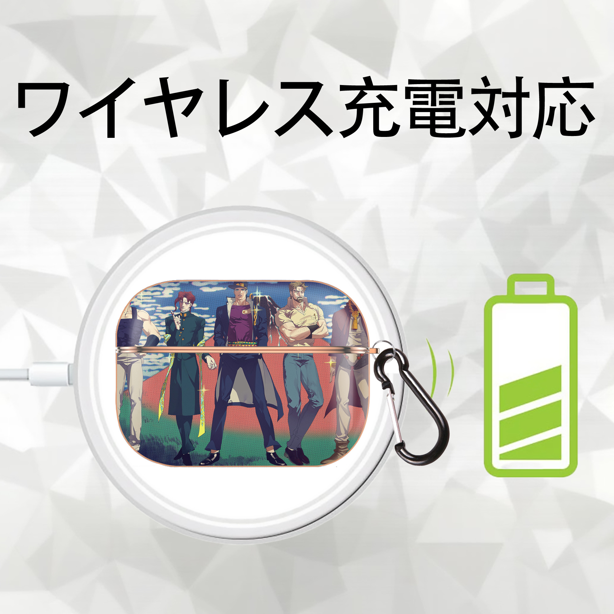 ジョジョの奇妙な冒険 JoJo's Bizarre Adventure 【AirPods Pro用】ハードシェル保護ケース｜耐衝撃・防指紋・カラビナ付き商品仕様