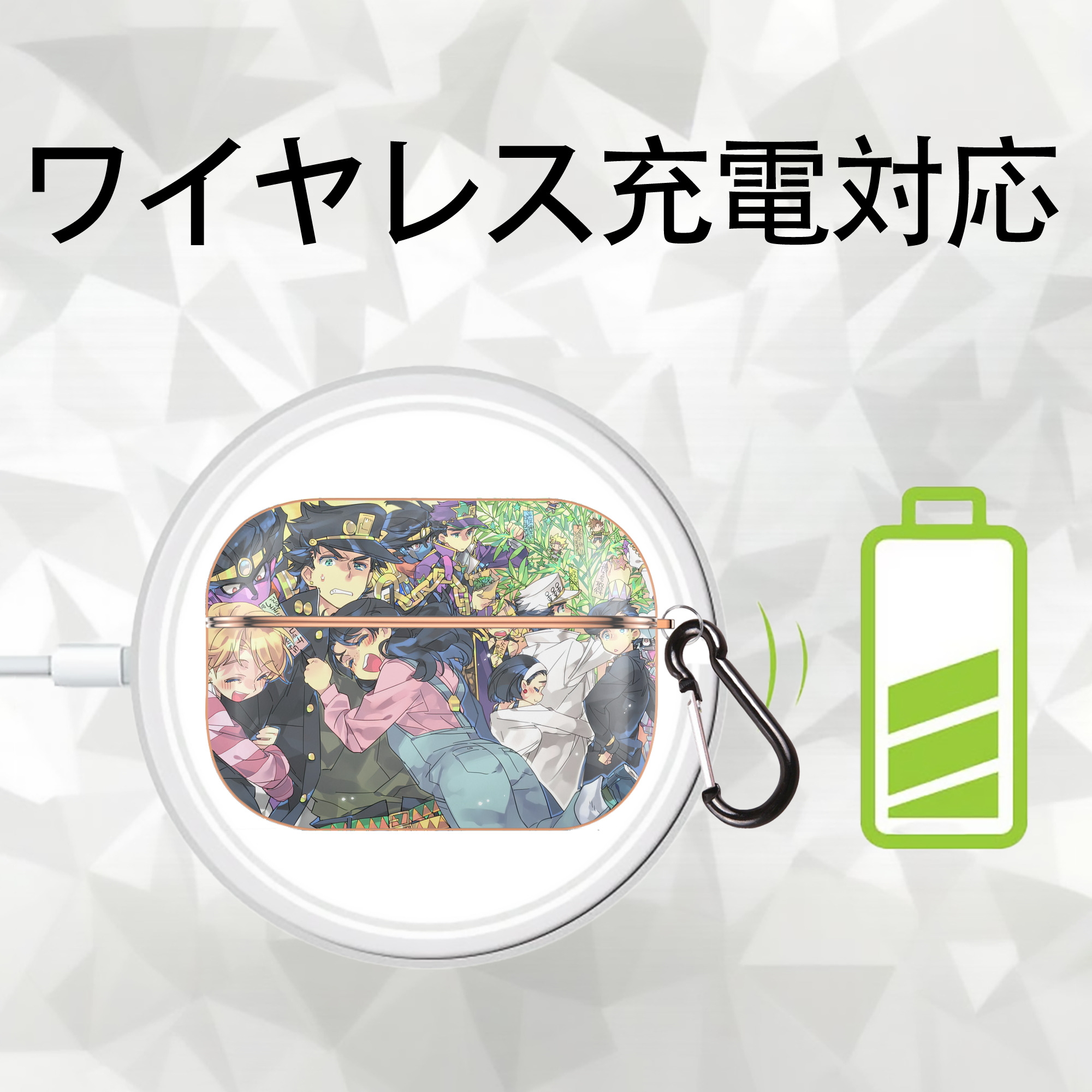 ジョジョの奇妙な冒険 JoJo's Bizarre Adventure 【AirPods Pro用】ハードシェル保護ケース｜耐衝撃・防指紋・カラビナ付き商品仕様
