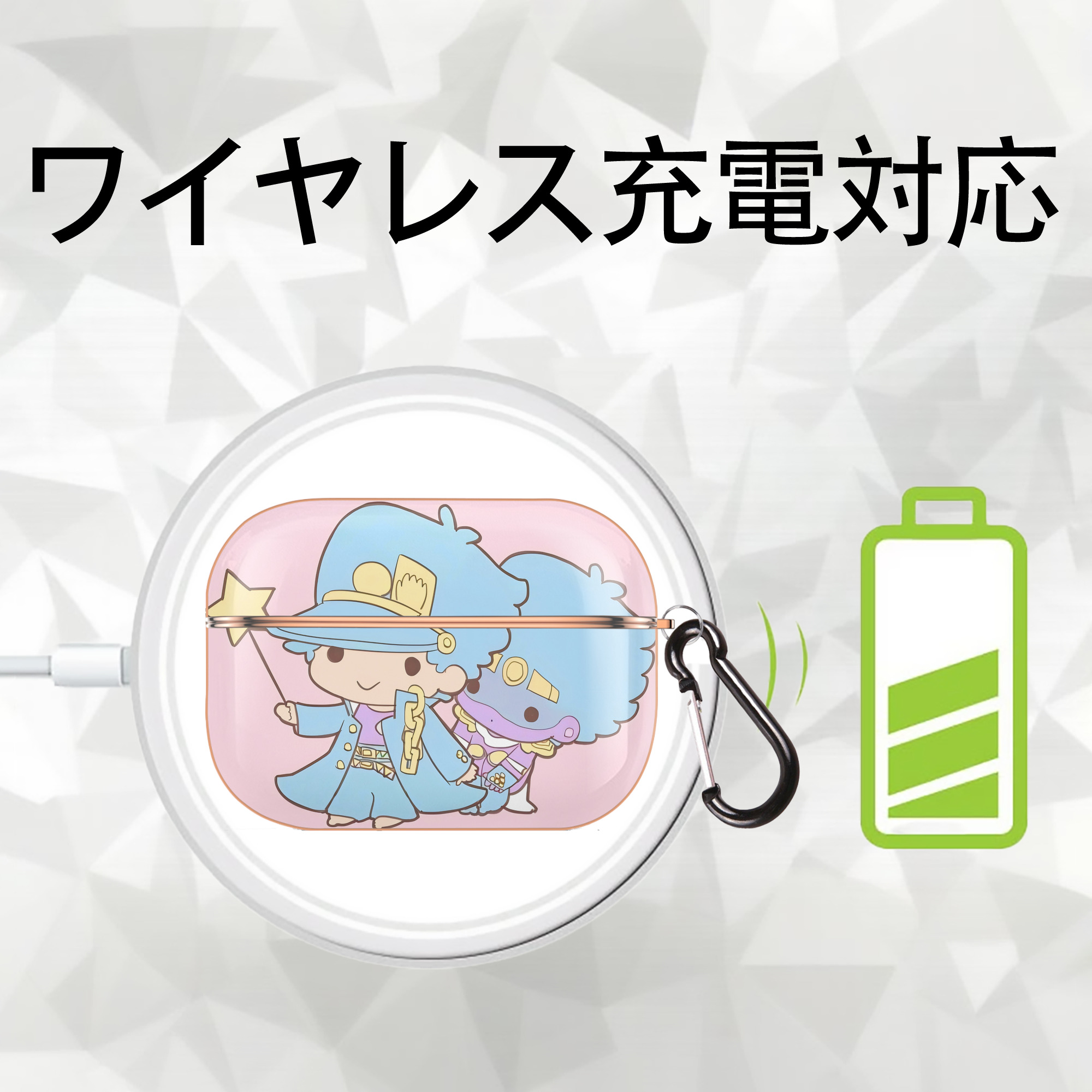 ジョジョの奇妙な冒険 JoJo's Bizarre Adventure 【AirPods Pro用】ハードシェル保護ケース｜耐衝撃・防指紋・カラビナ付き商品仕様