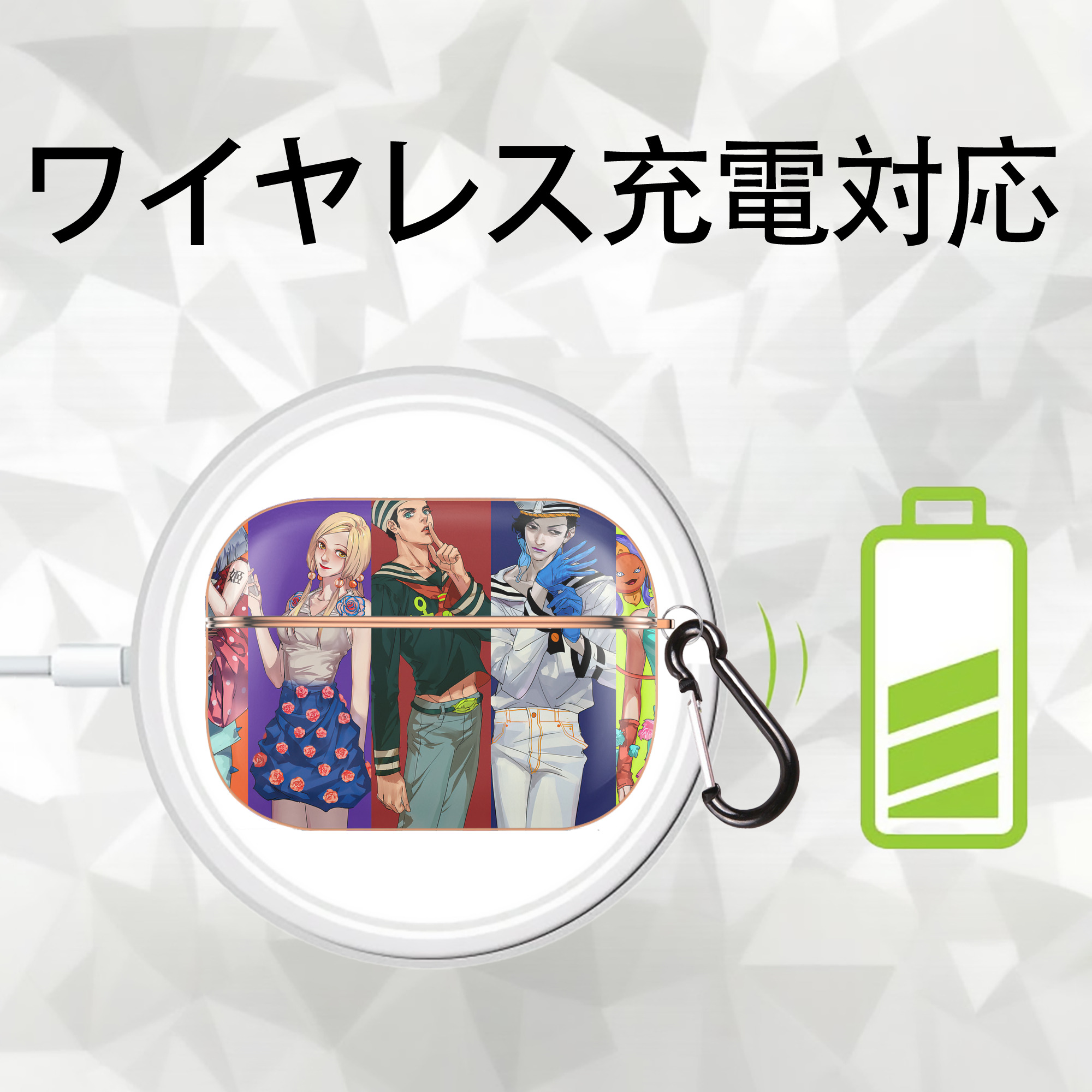 ジョジョの奇妙な冒険 JoJo's Bizarre Adventure 【AirPods Pro用】ハードシェル保護ケース｜耐衝撃・防指紋・カラビナ付き商品仕様