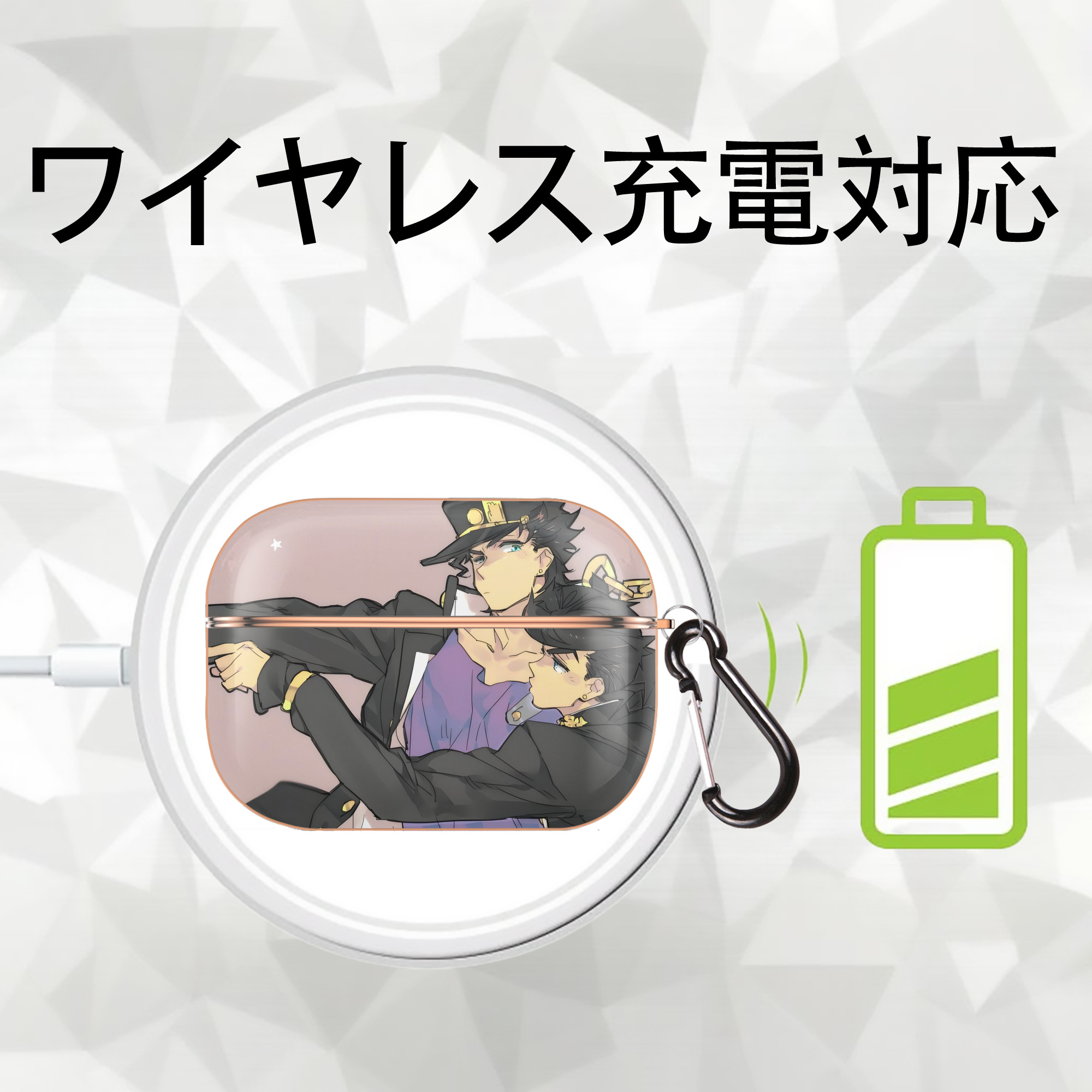 ジョジョの奇妙な冒険 JoJo's Bizarre Adventure 【AirPods Pro用】ハードシェル保護ケース｜耐衝撃・防指紋・カラビナ付き商品仕様