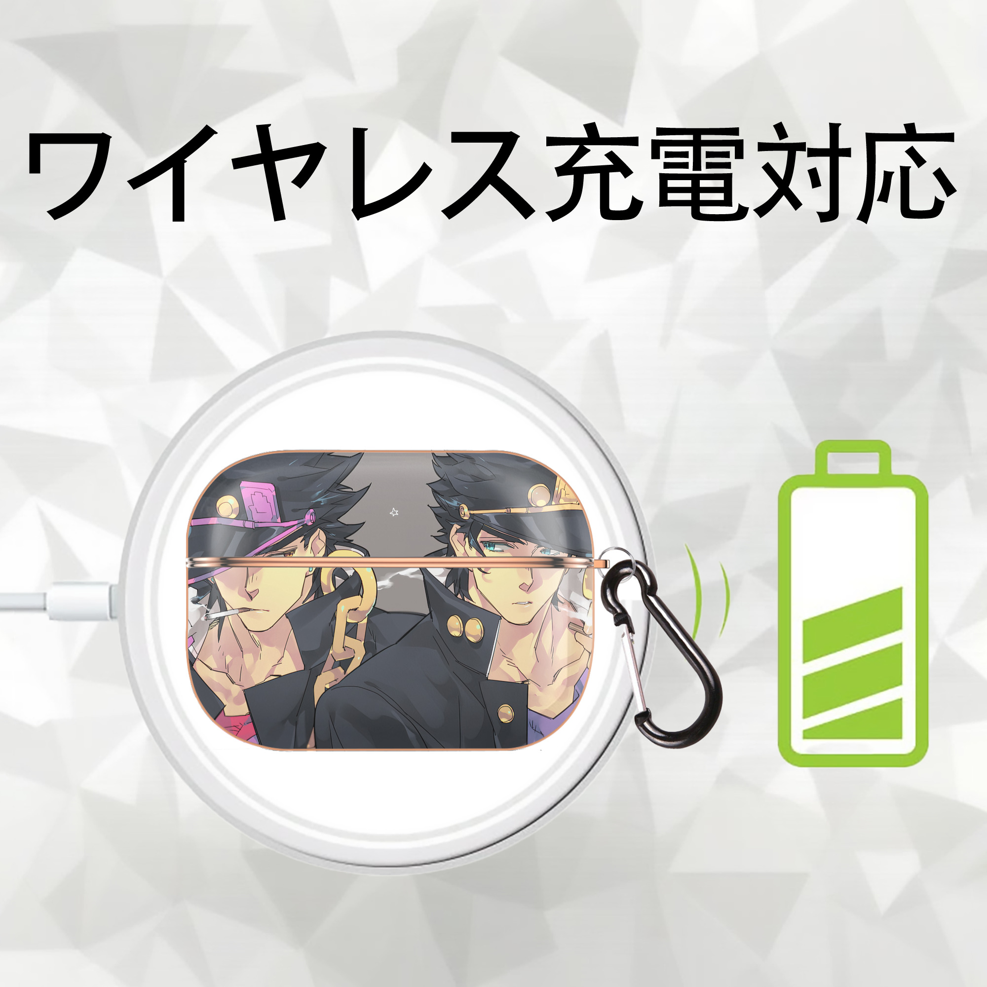 ジョジョの奇妙な冒険 JoJo's Bizarre Adventure 【AirPods Pro用】ハードシェル保護ケース｜耐衝撃・防指紋・カラビナ付き商品仕様