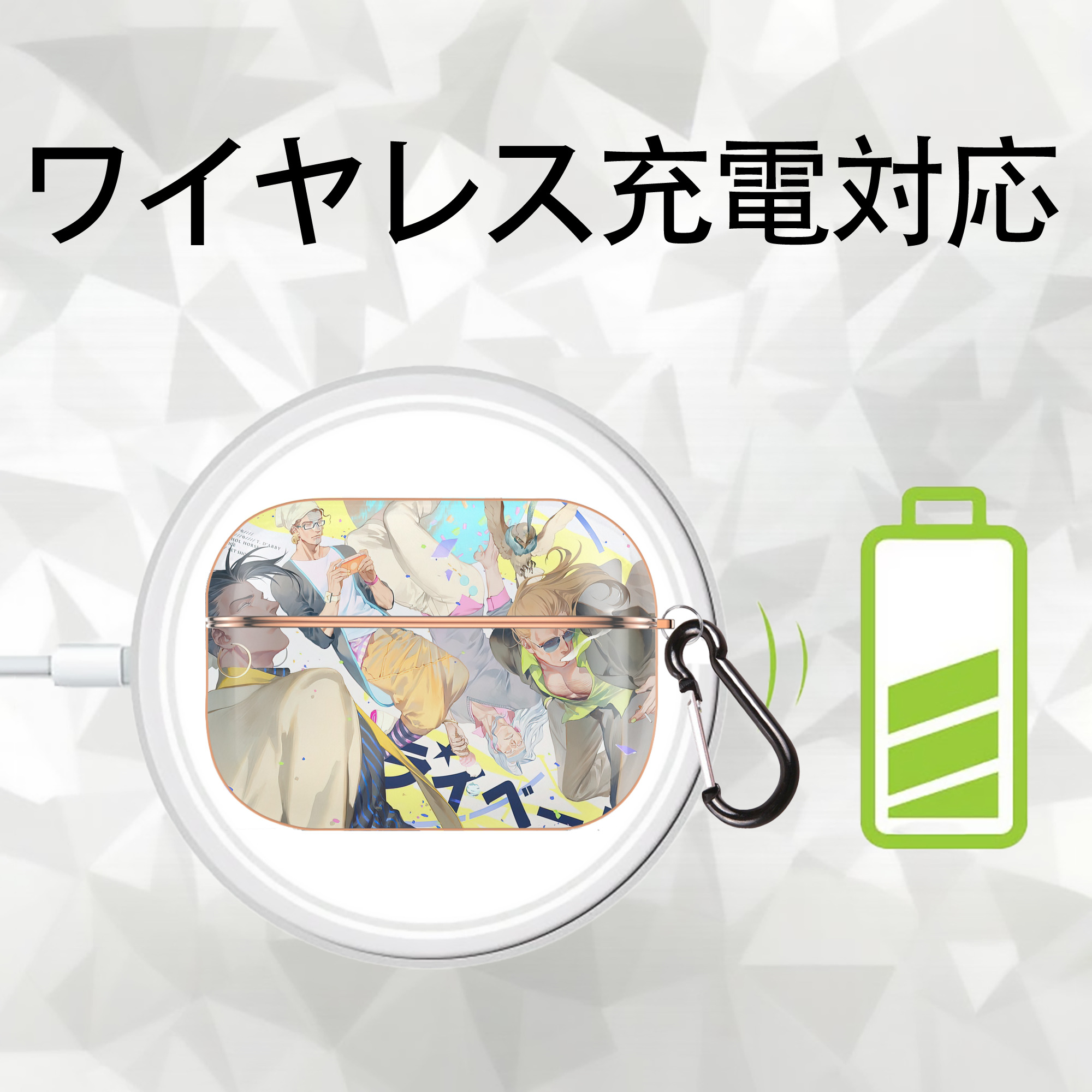 ジョジョの奇妙な冒険 JoJo's Bizarre Adventure 【AirPods Pro用】ハードシェル保護ケース｜耐衝撃・防指紋・カラビナ付き商品仕様