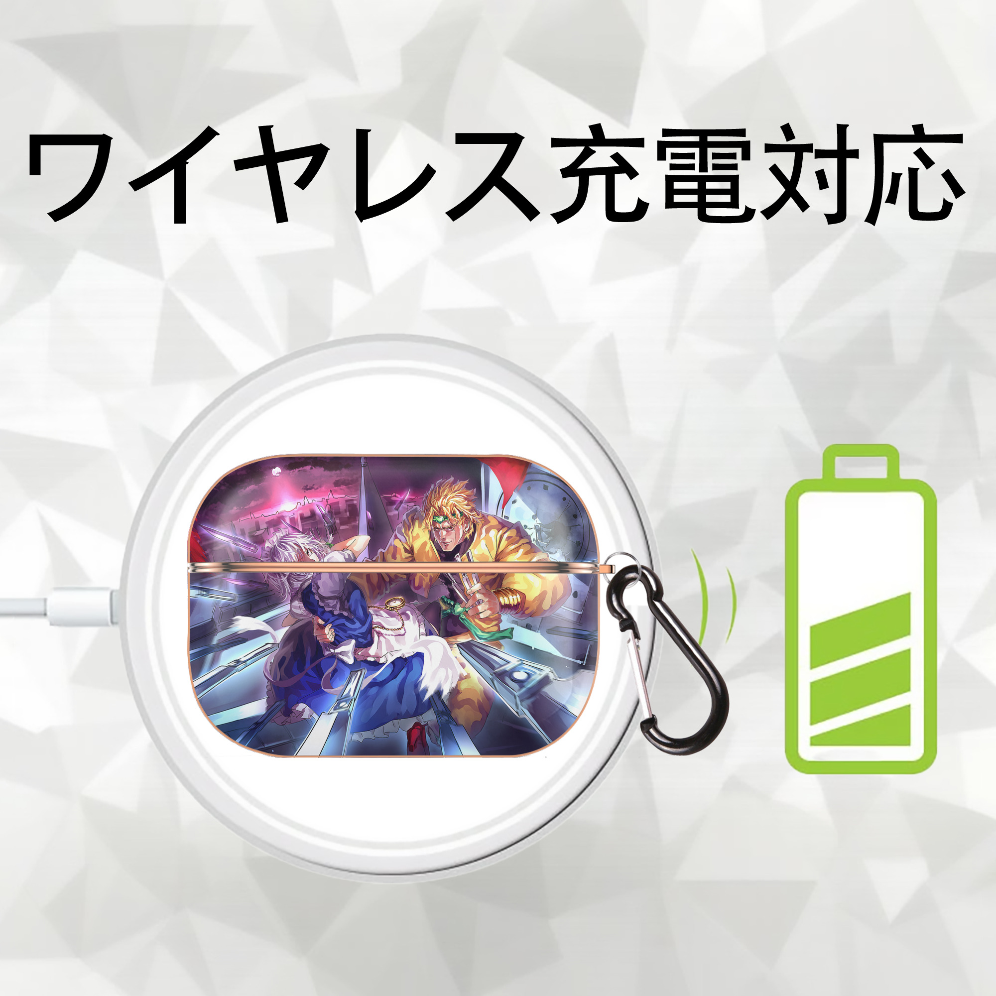 ジョジョの奇妙な冒険 JoJo's Bizarre Adventure 【AirPods Pro用】ハードシェル保護ケース｜耐衝撃・防指紋・カラビナ付き商品仕様
