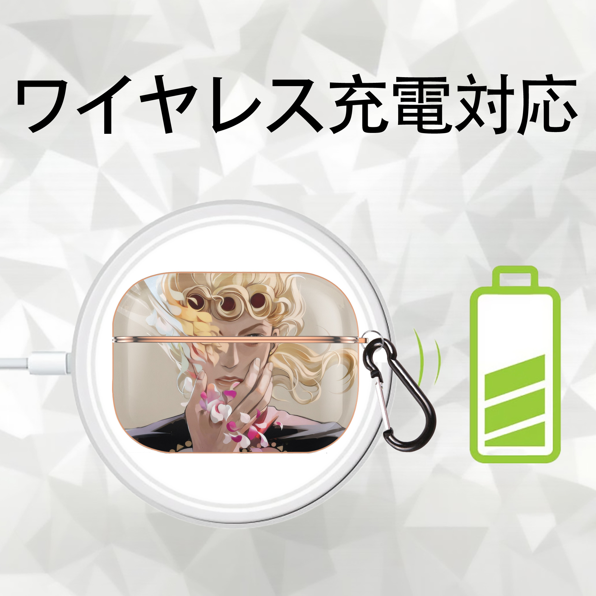 ジョジョの奇妙な冒険 JoJo's Bizarre Adventure 【AirPods Pro用】ハードシェル保護ケース｜耐衝撃・防指紋・カラビナ付き商品仕様