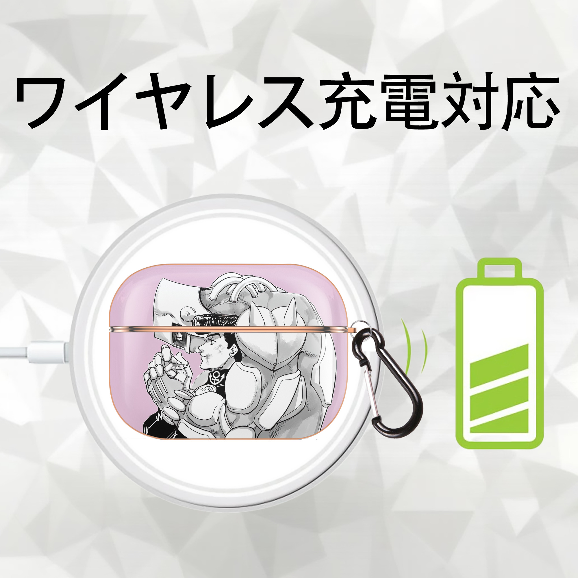 ジョジョの奇妙な冒険 JoJo's Bizarre Adventure 【AirPods Pro用】ハードシェル保護ケース｜耐衝撃・防指紋・カラビナ付き商品仕様